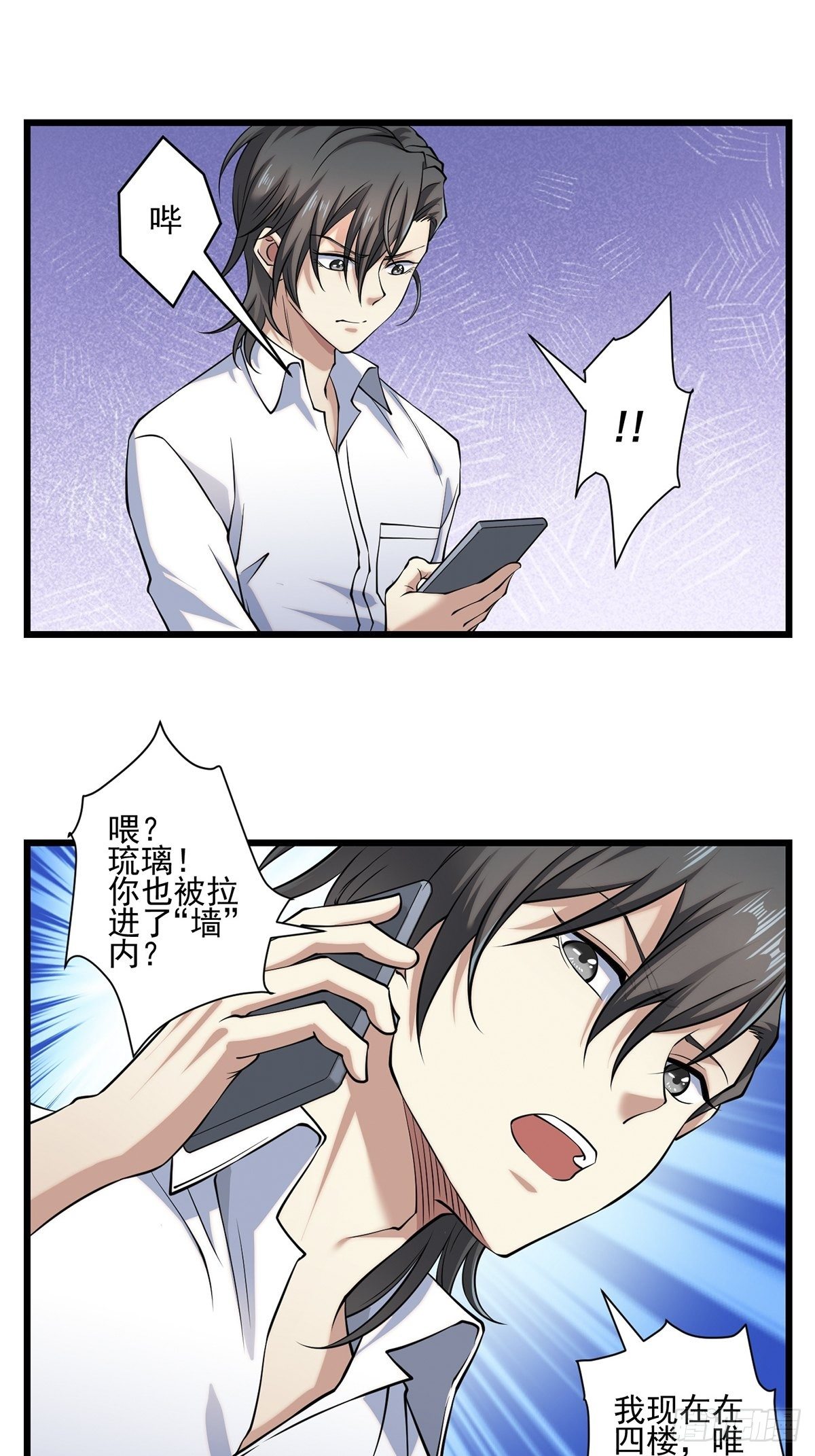 画中妖239