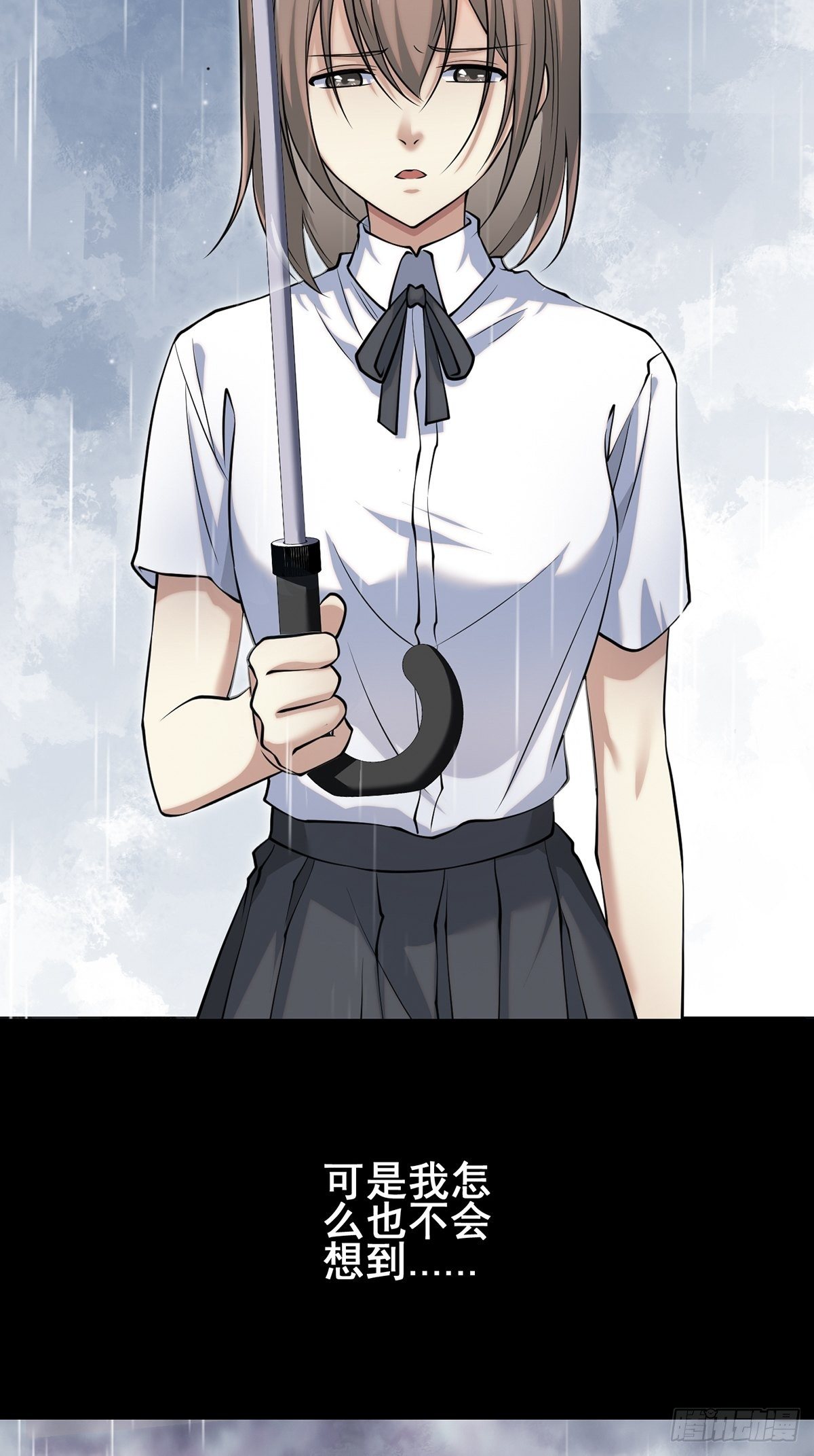 雨中437