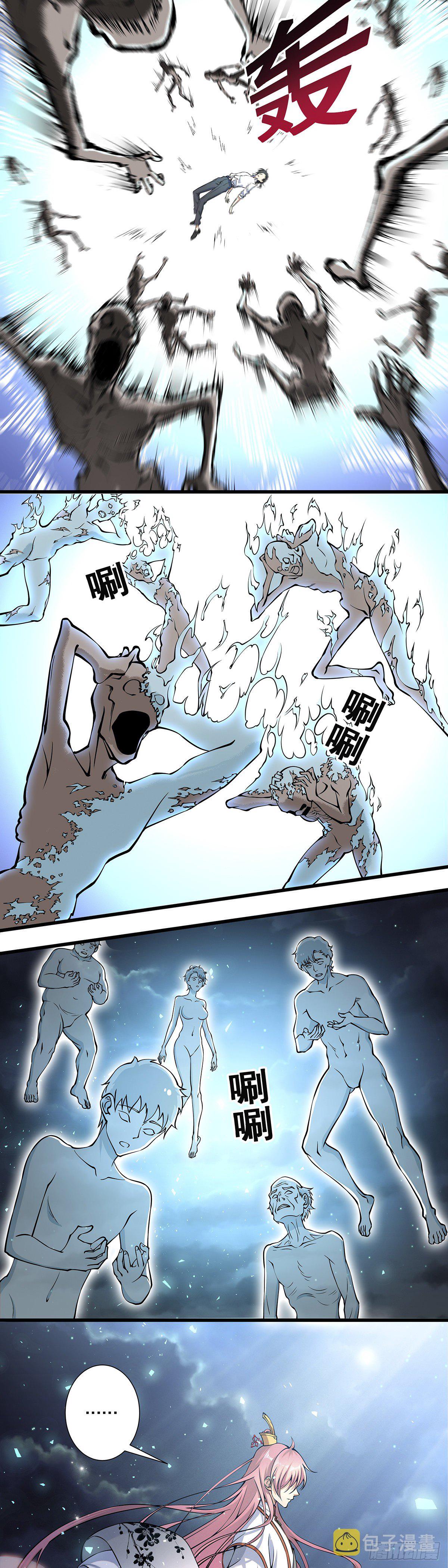 神无神48