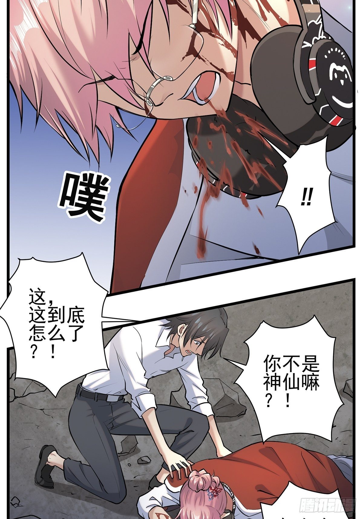 小鬼337