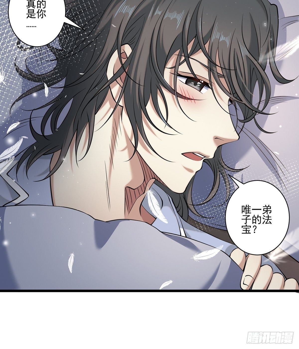 画中妖931