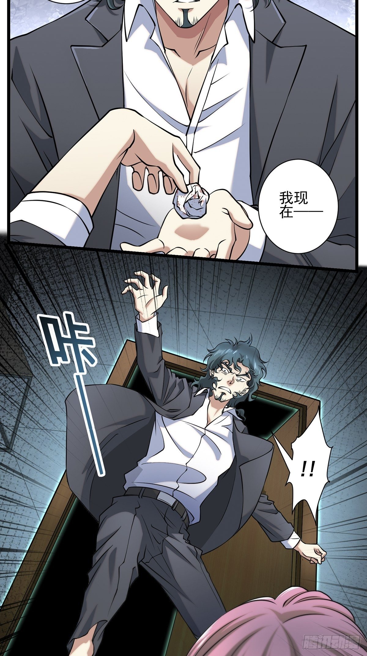 画中妖333