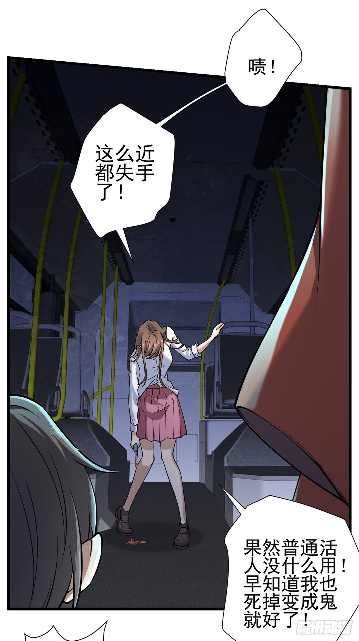 小鬼219