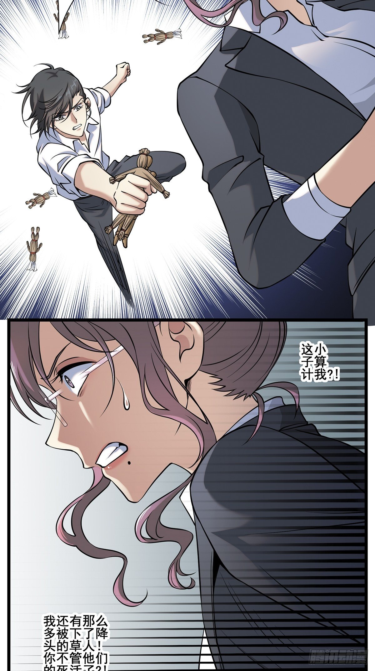 画中妖655