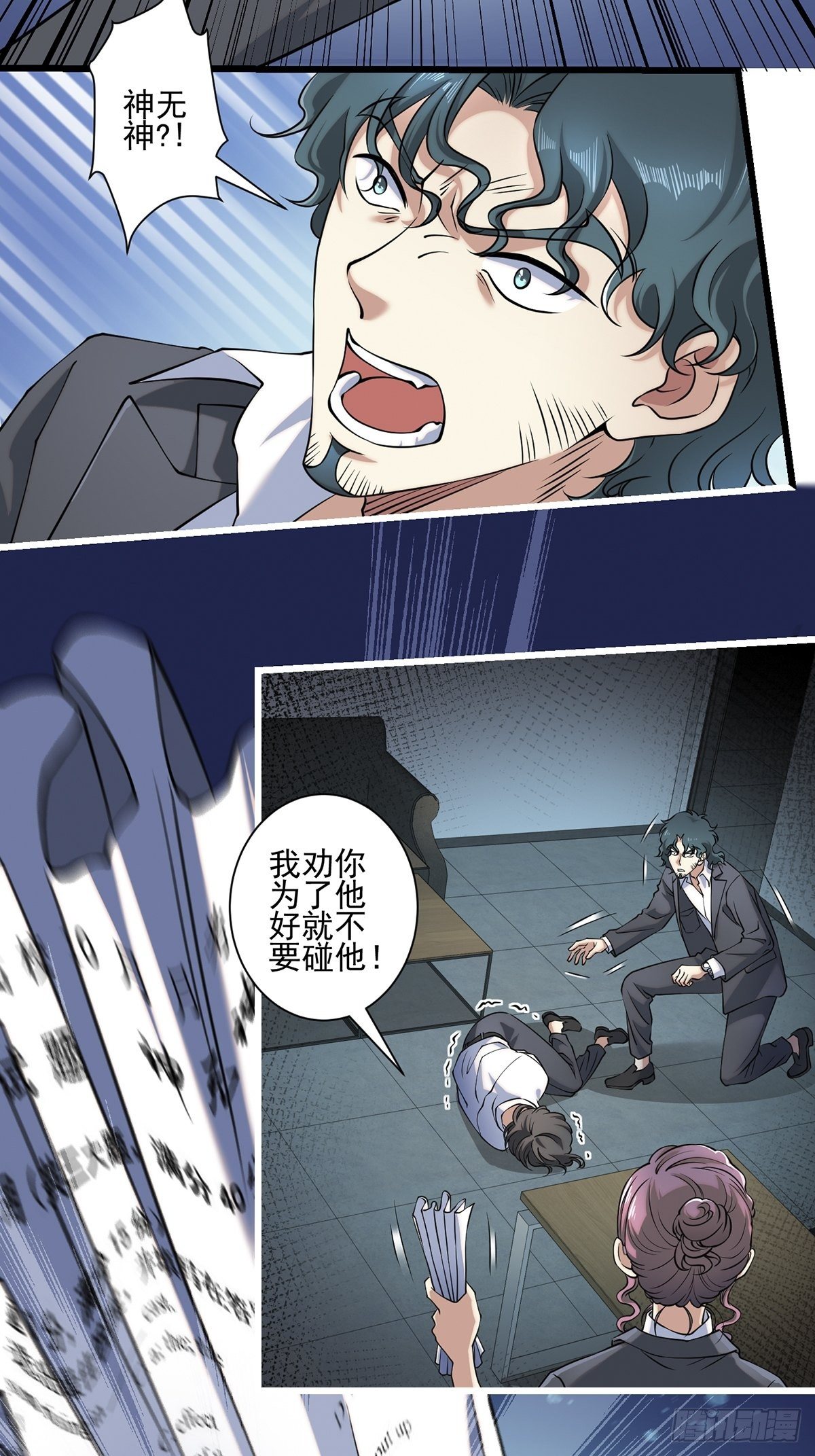 画中妖328