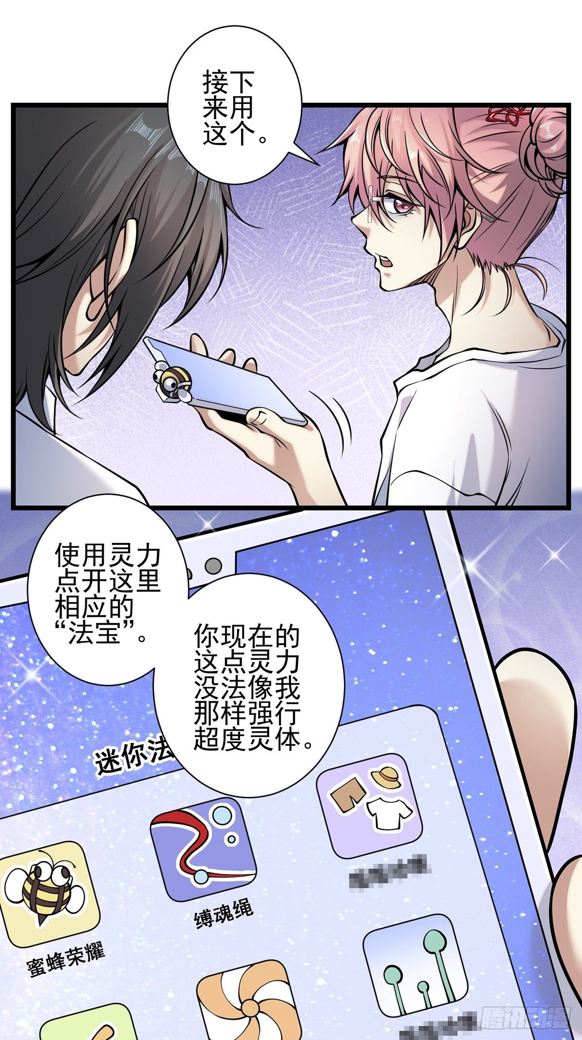 雨中29
