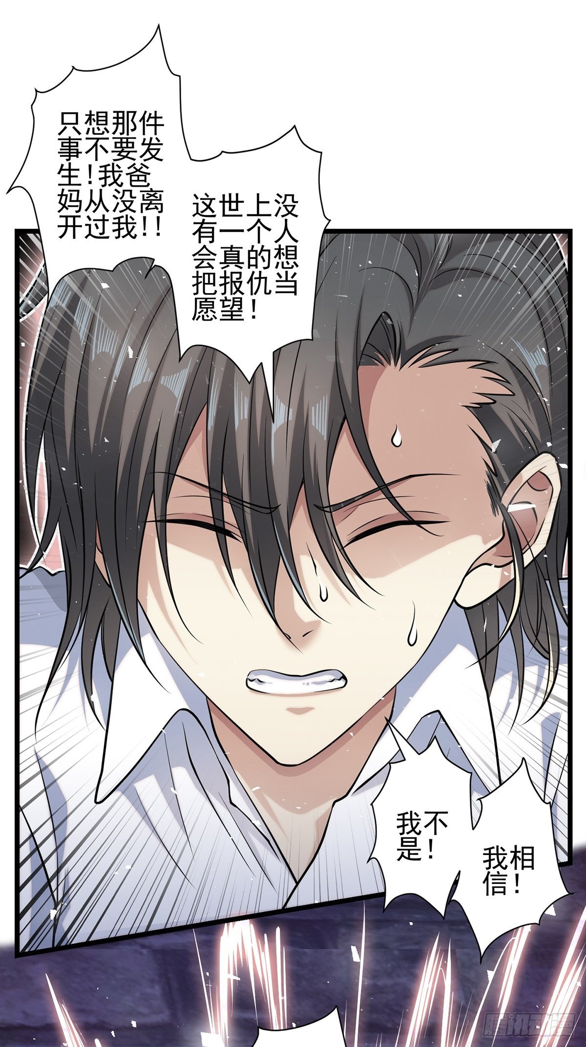 雨中418
