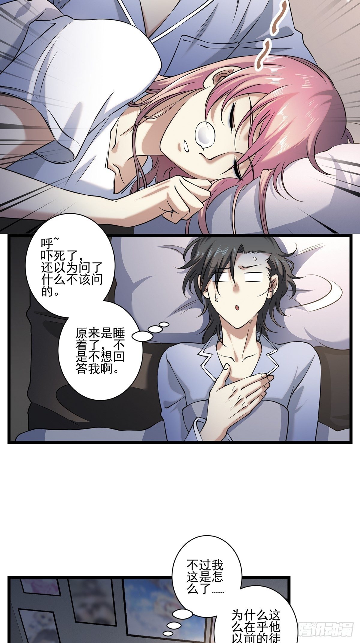 画中妖936