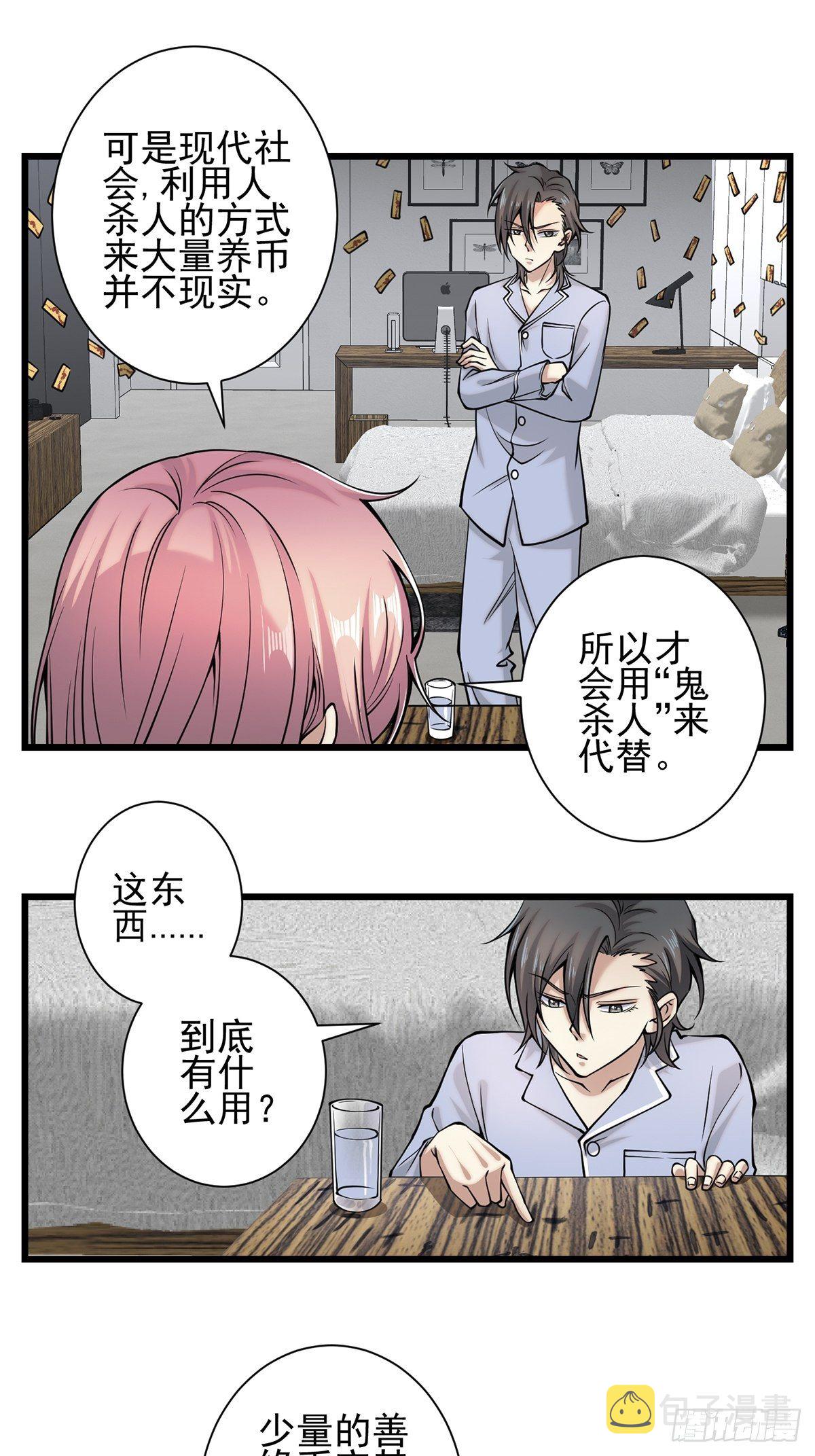 雨中17