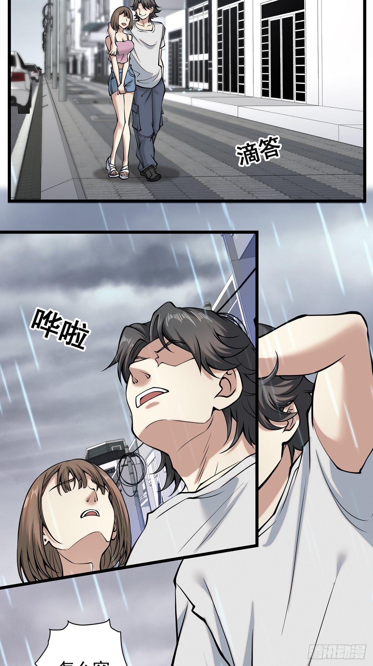 雨中22