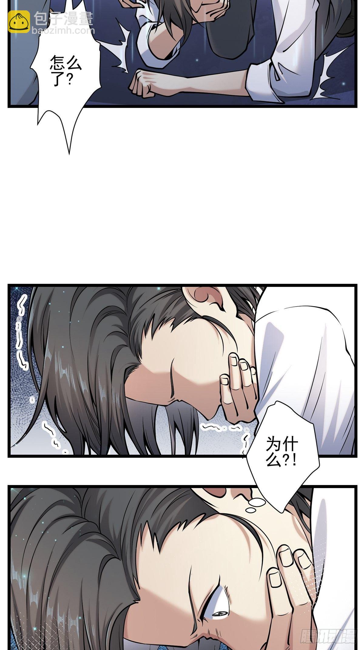 雨中243
