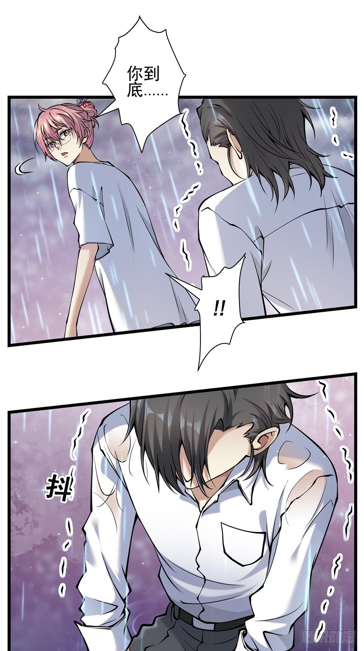 雨中317