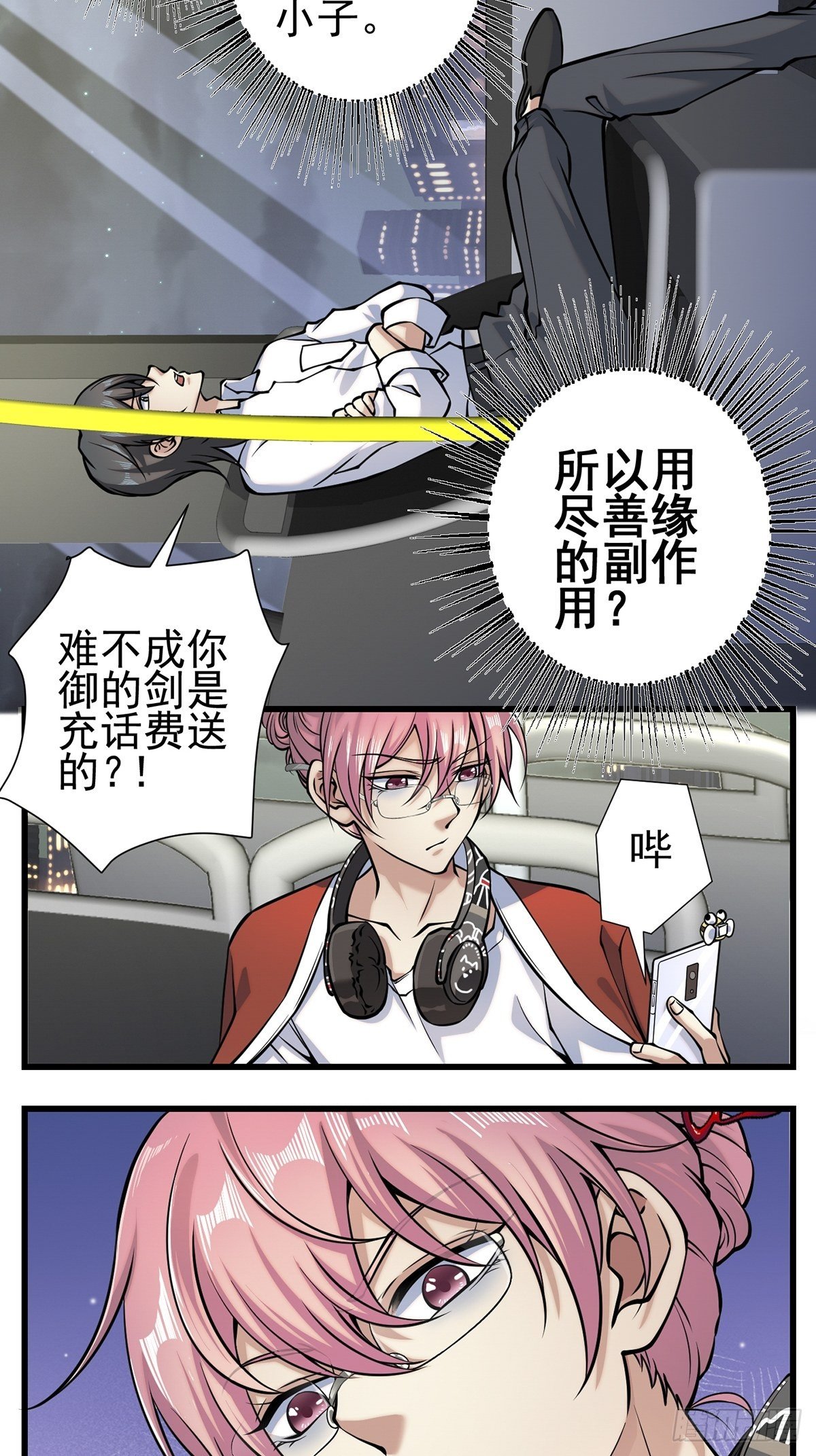 小鬼25