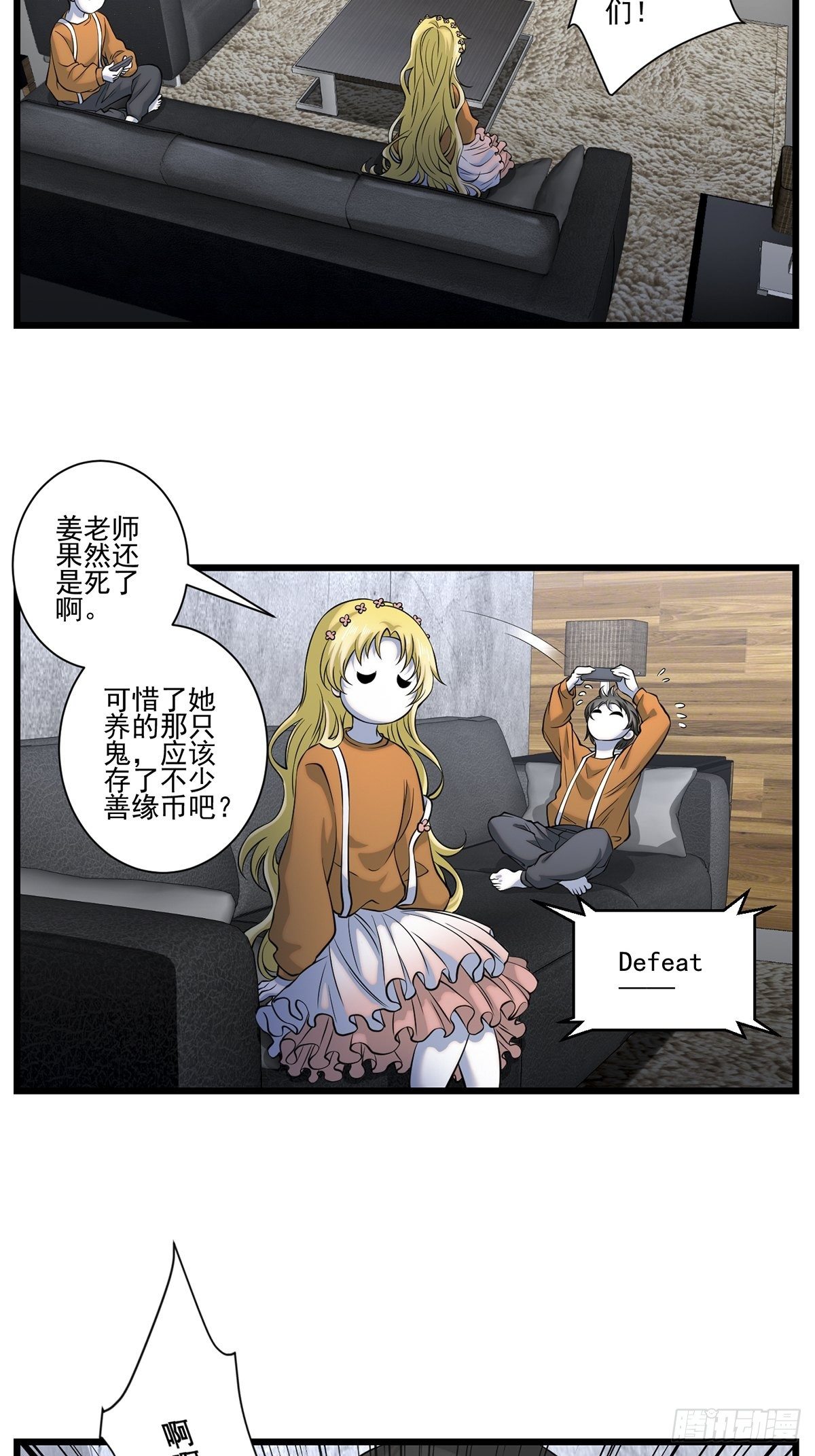 法宝——千里江山图8