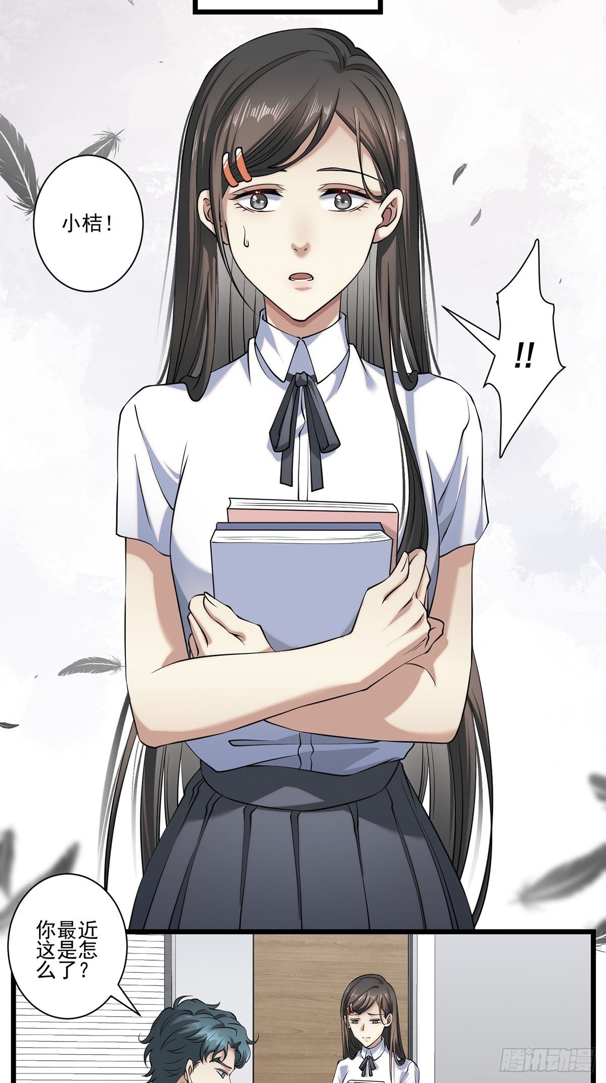 画中妖811