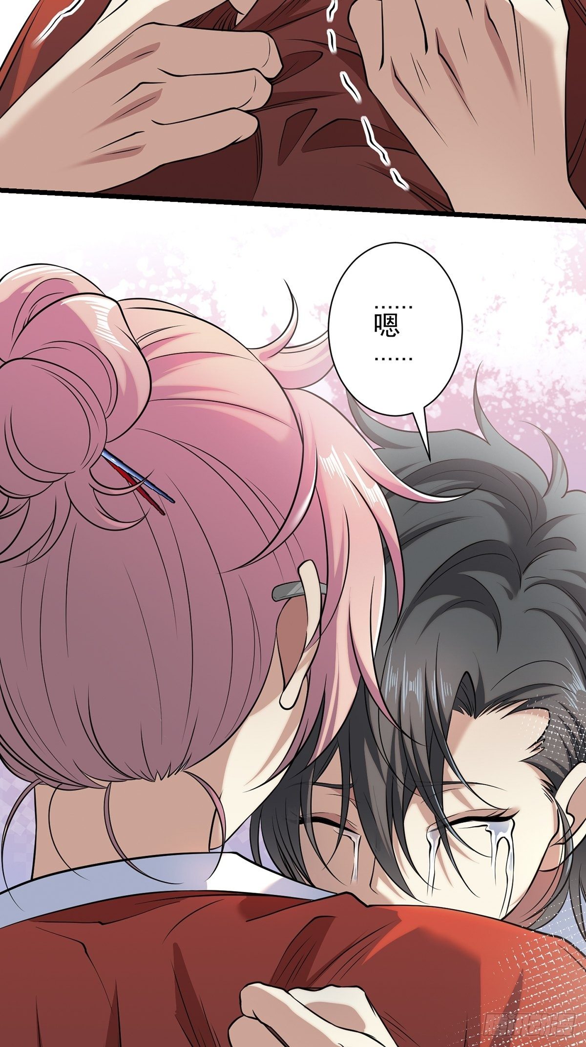 画中妖6