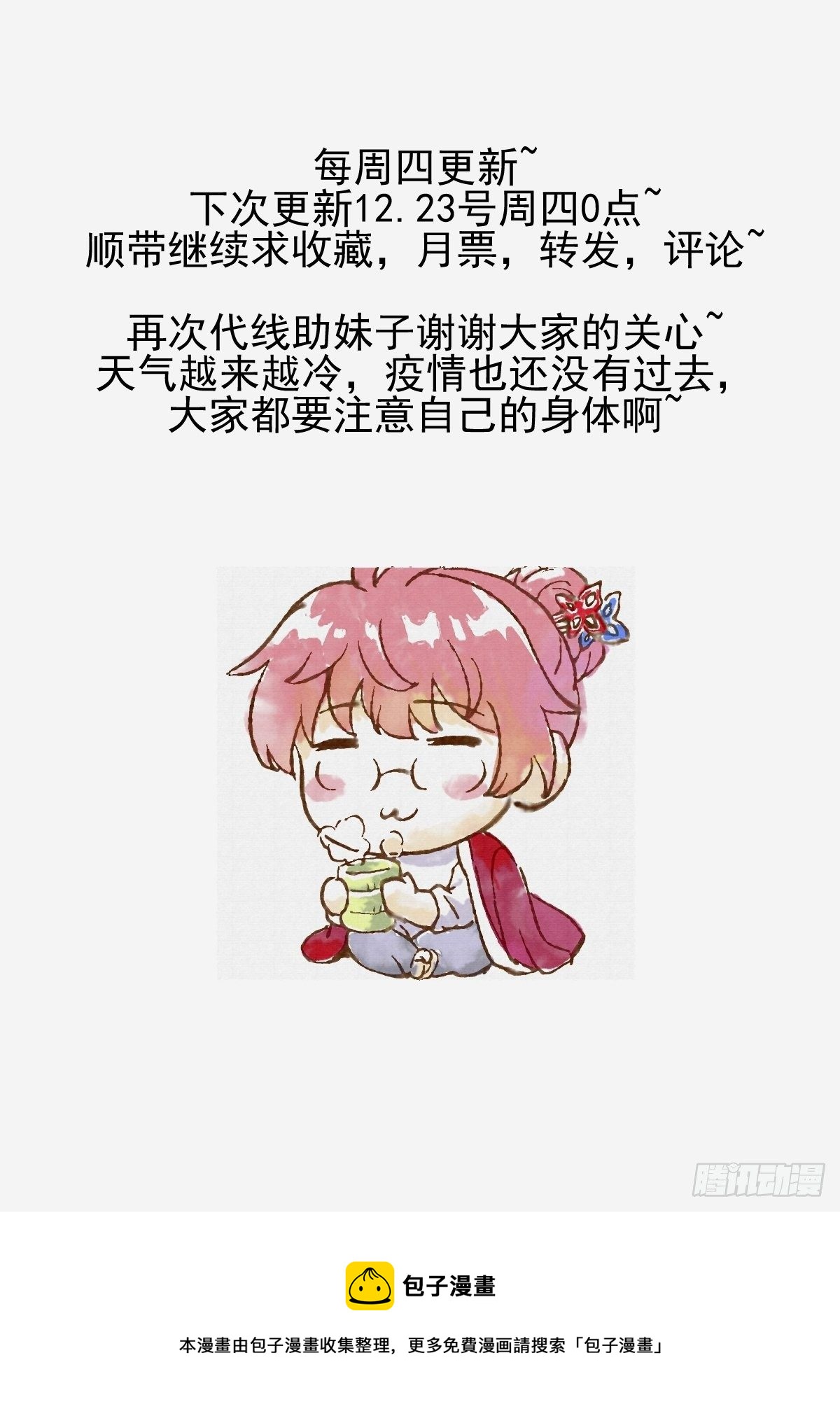猫灵470