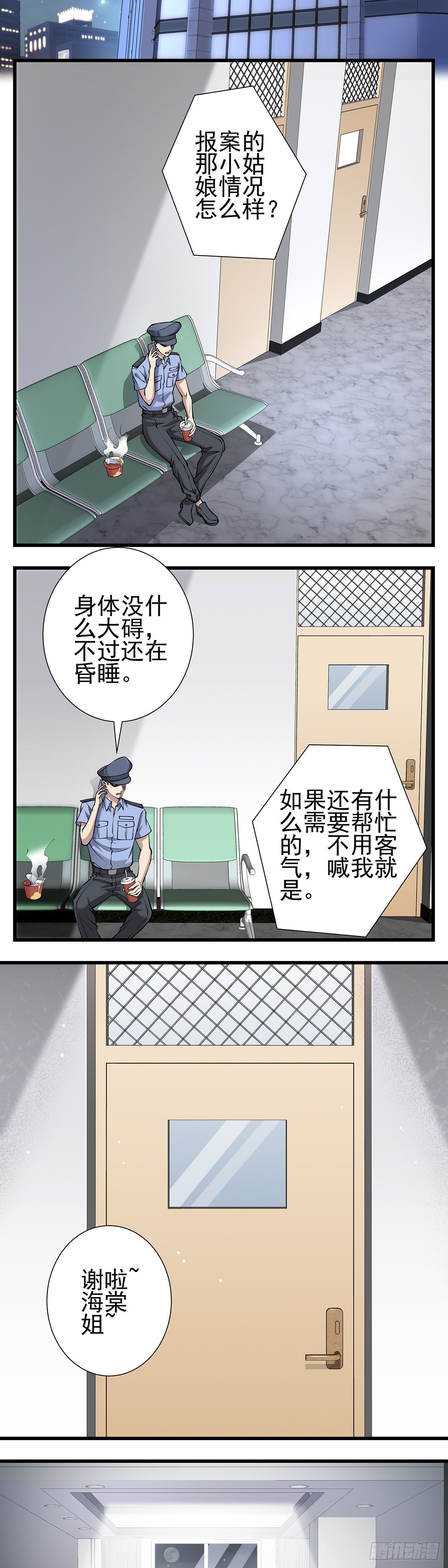 神无神421