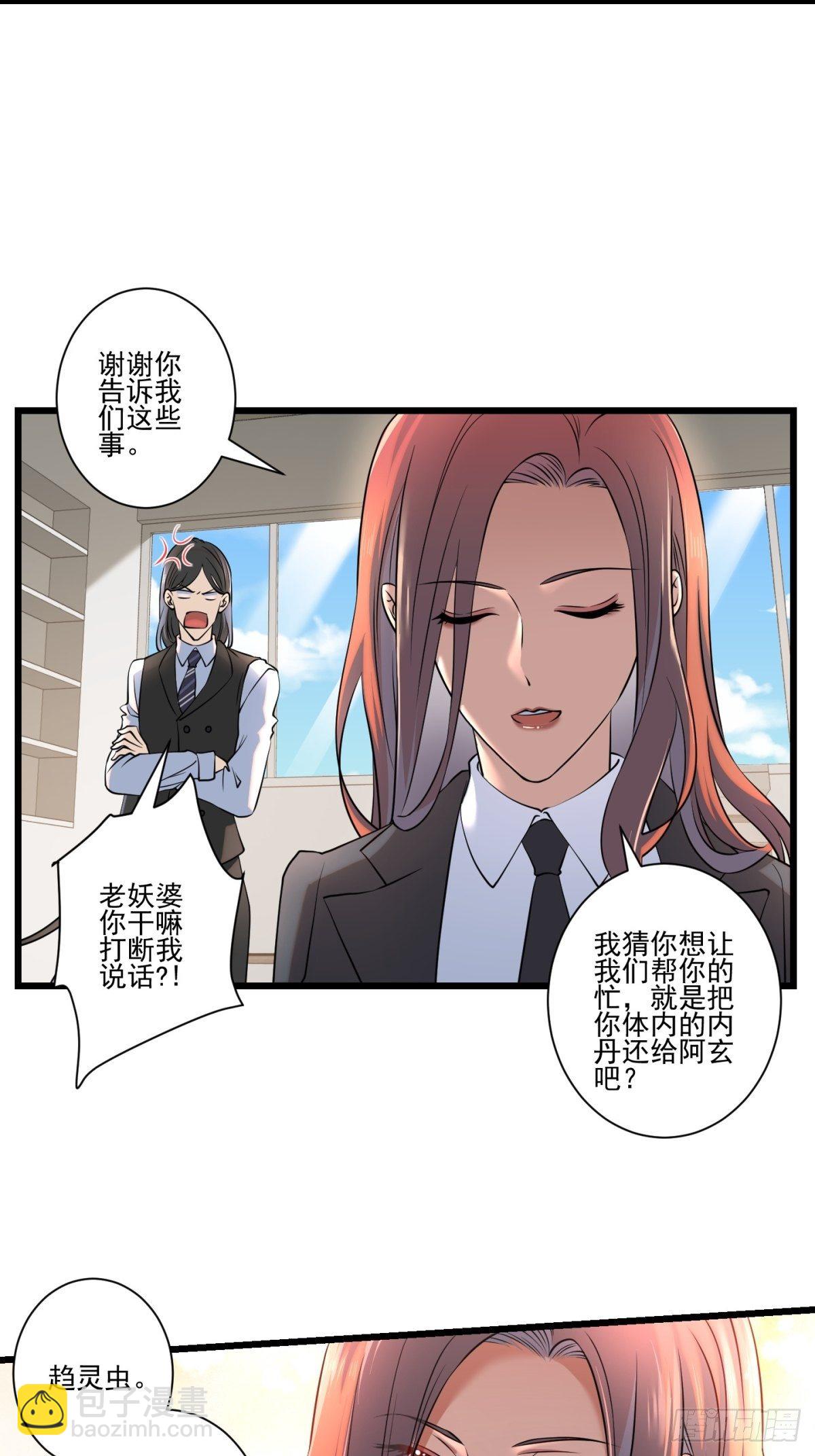 猫灵1118