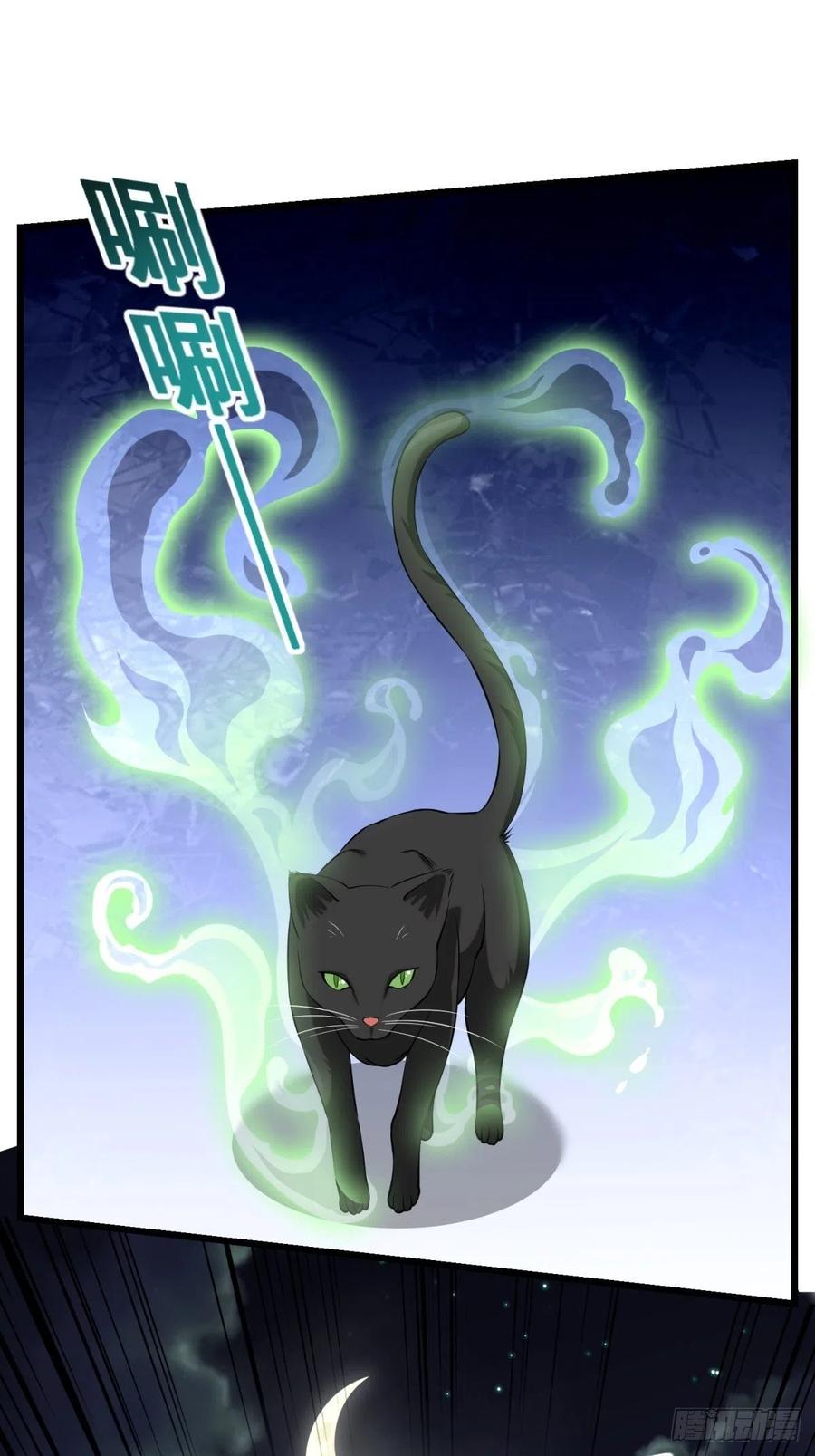 猫灵650
