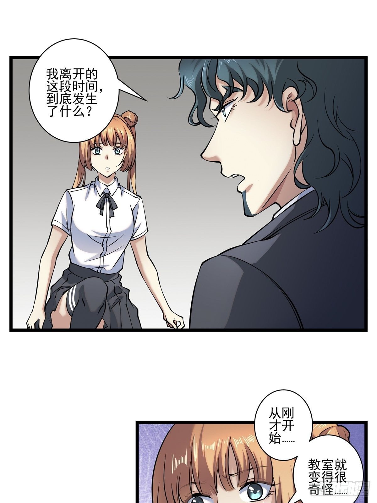 画中妖627