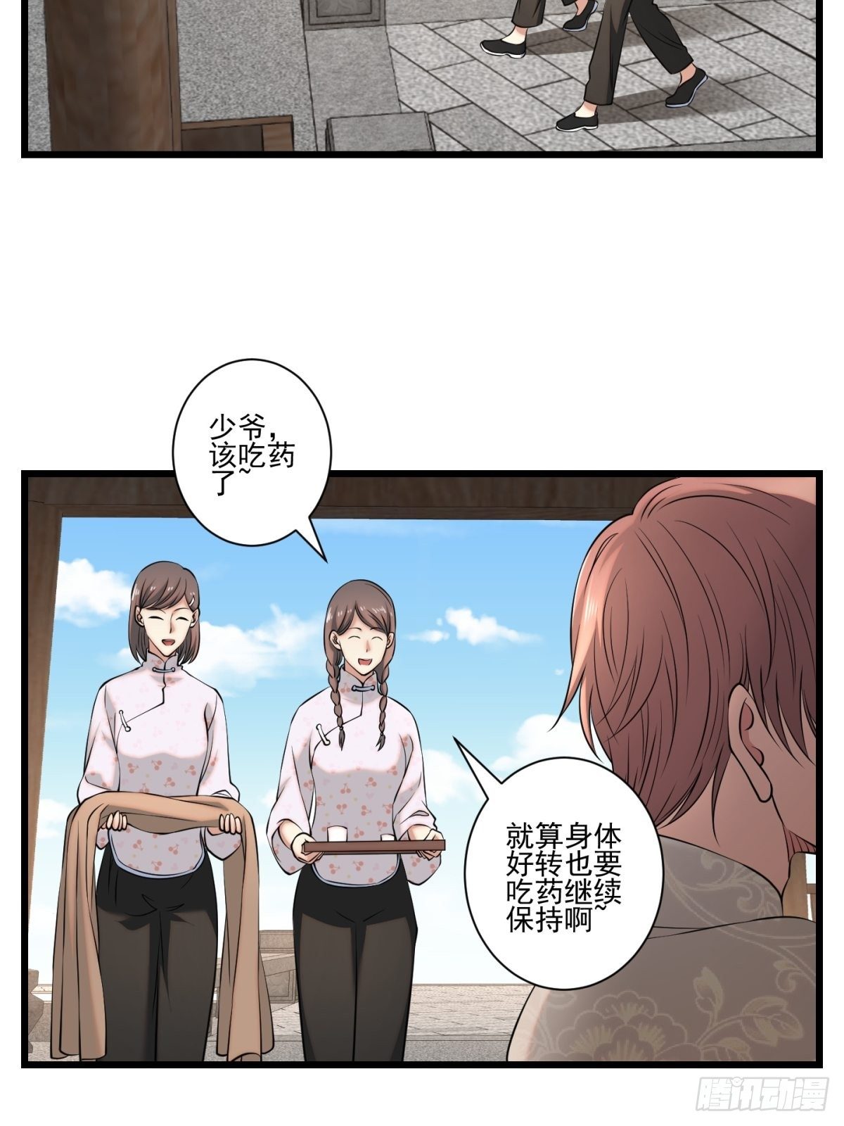 猫灵930