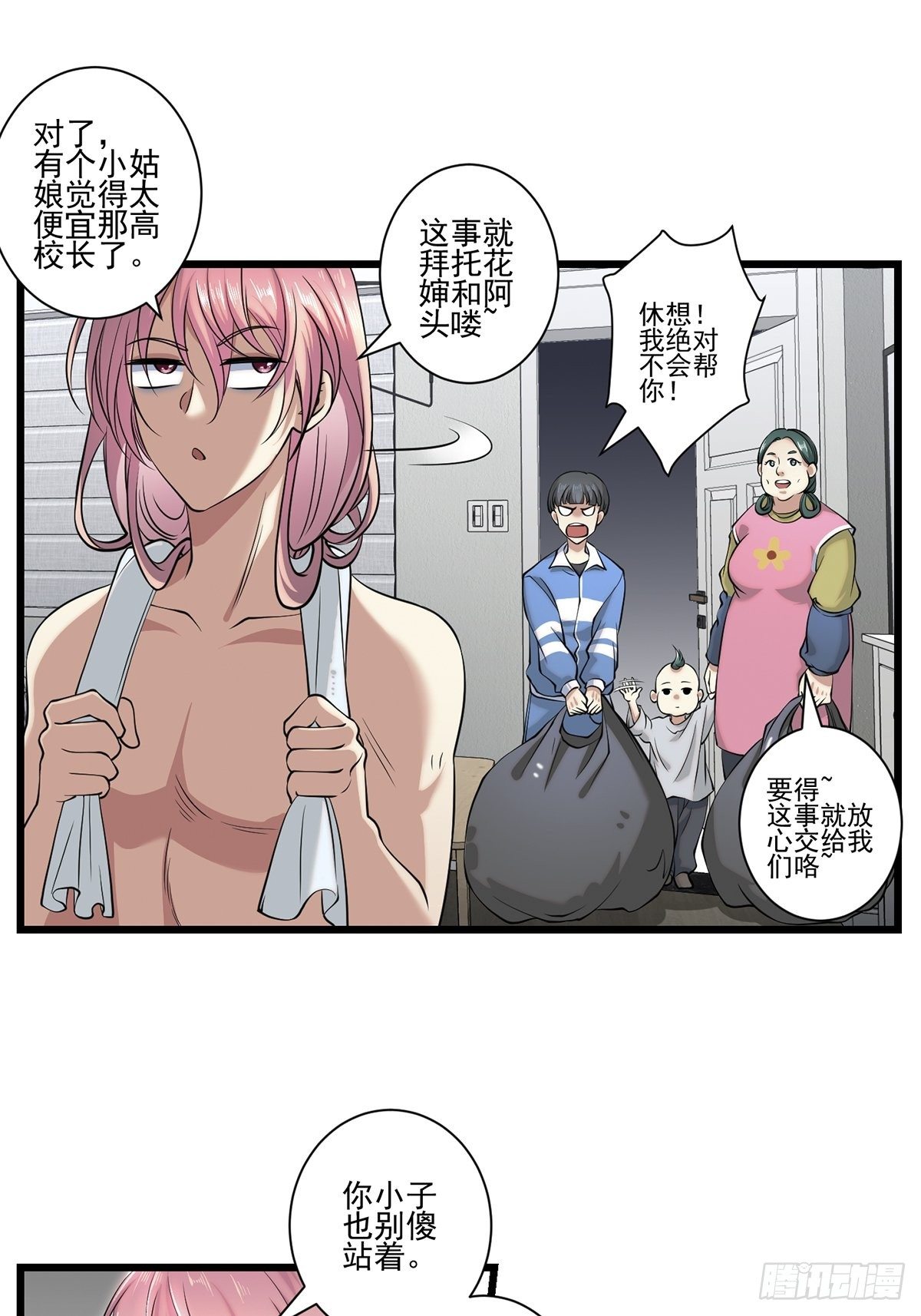 画中妖926