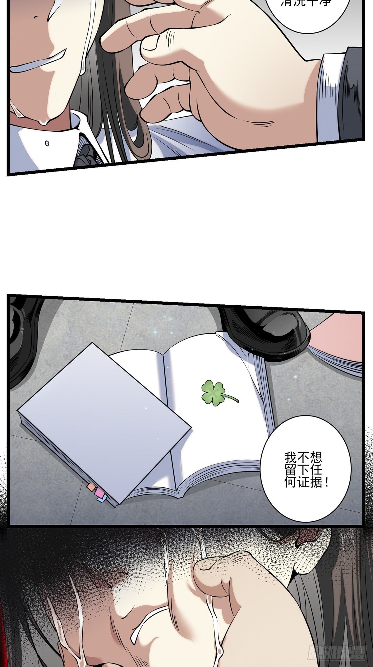 画中妖822