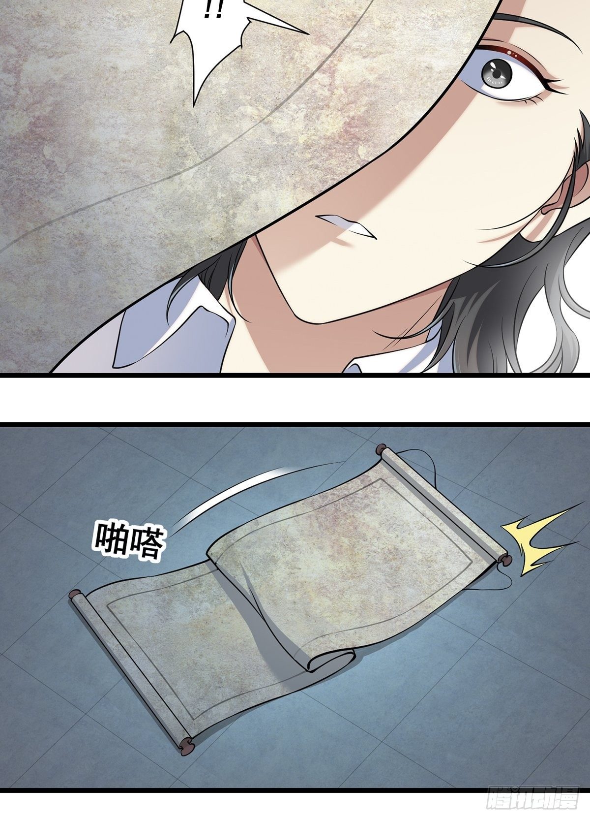 画中妖342