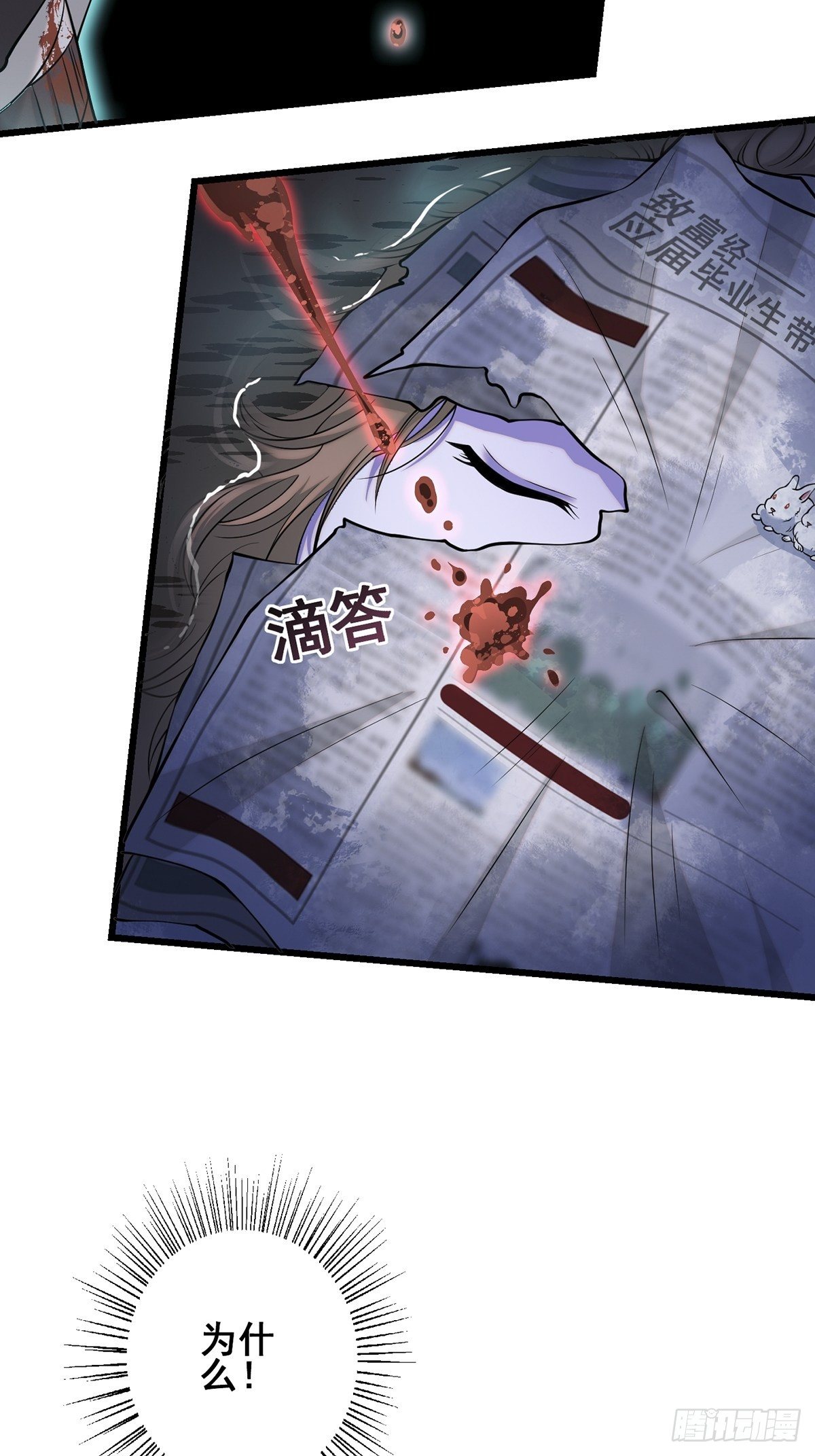 雨中516