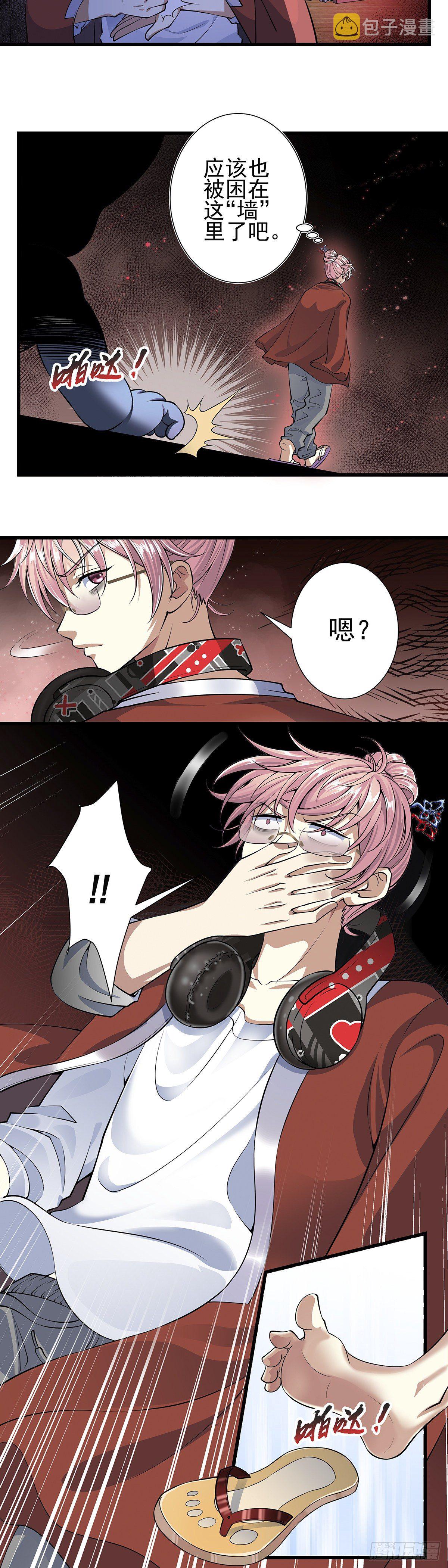 神无神24
