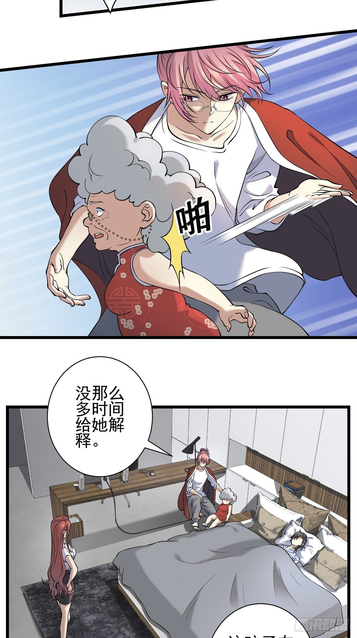 梦魇3