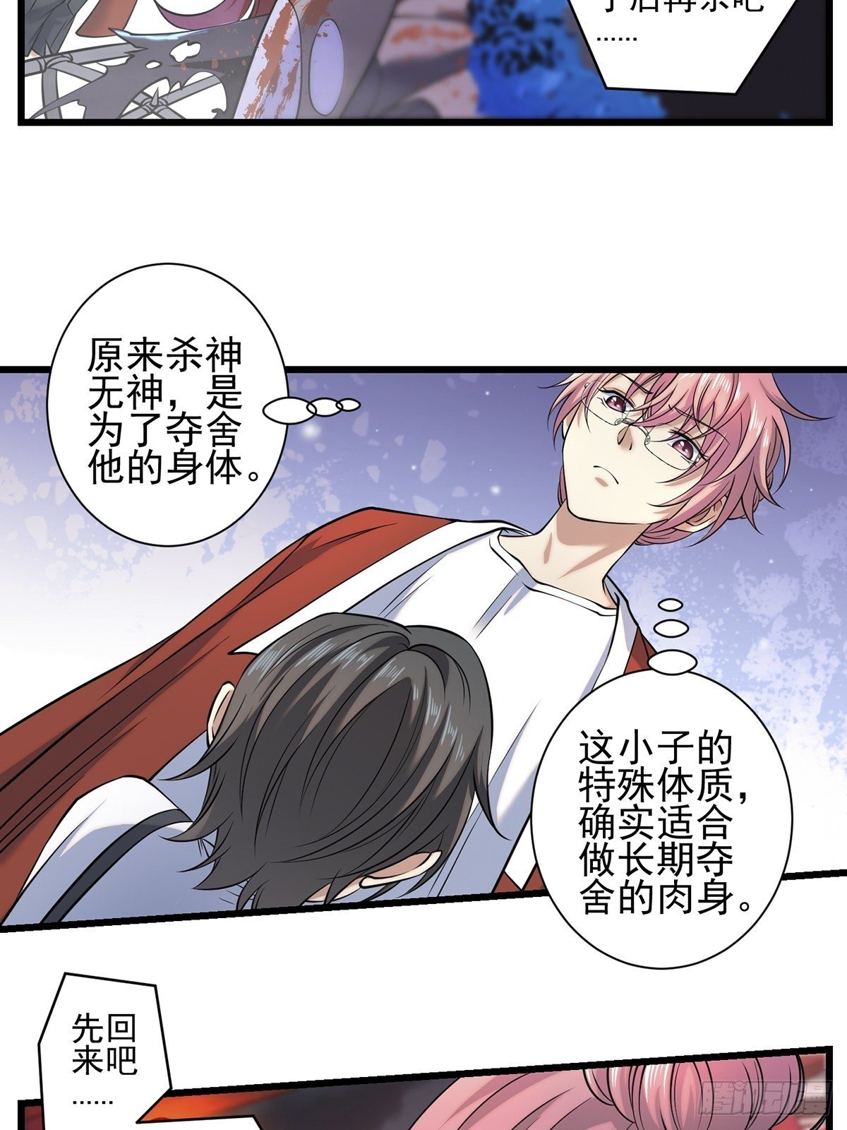 梦魇45
