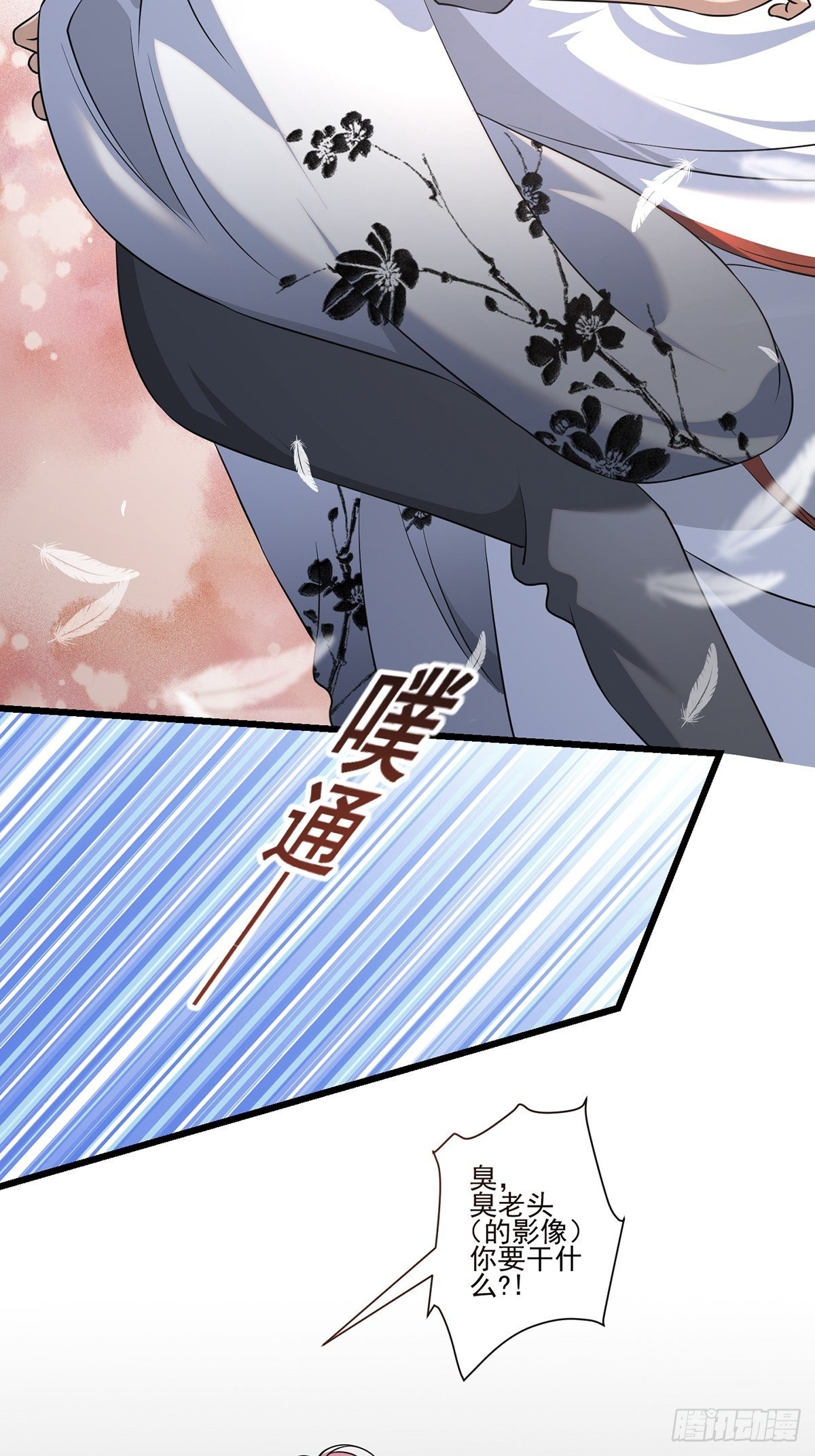 法宝——千里江山图255