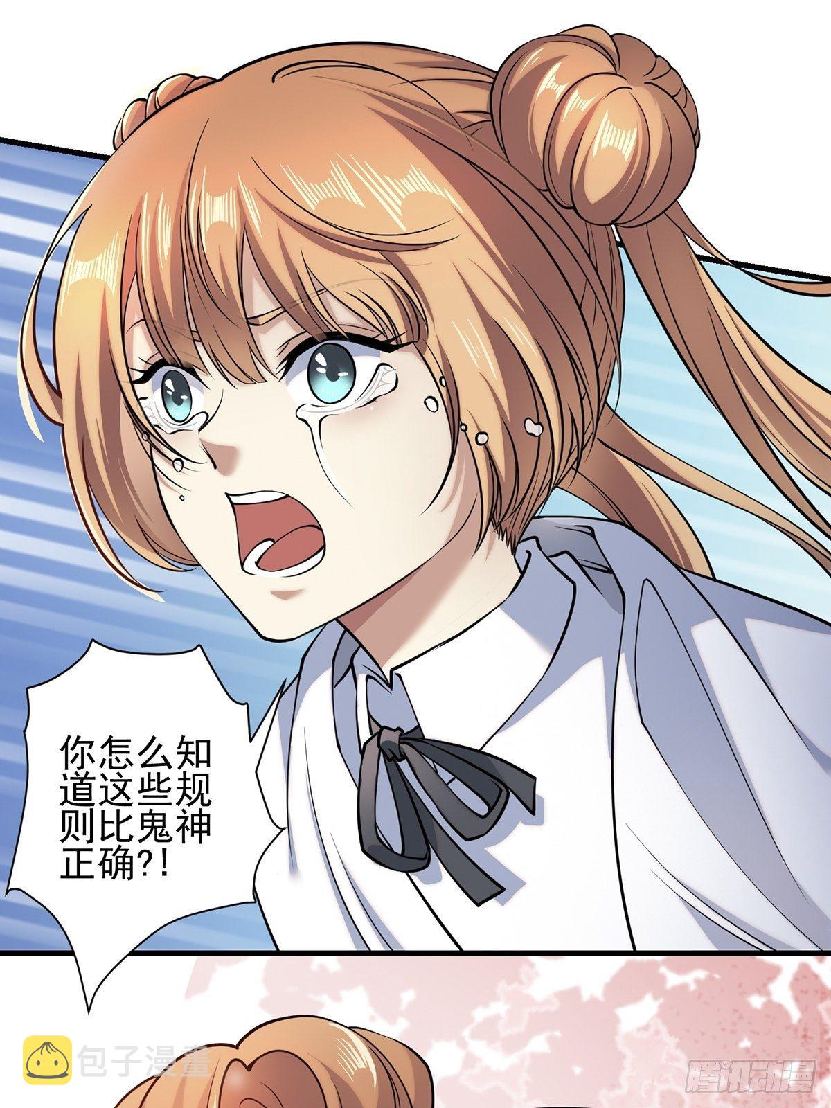 雨中540