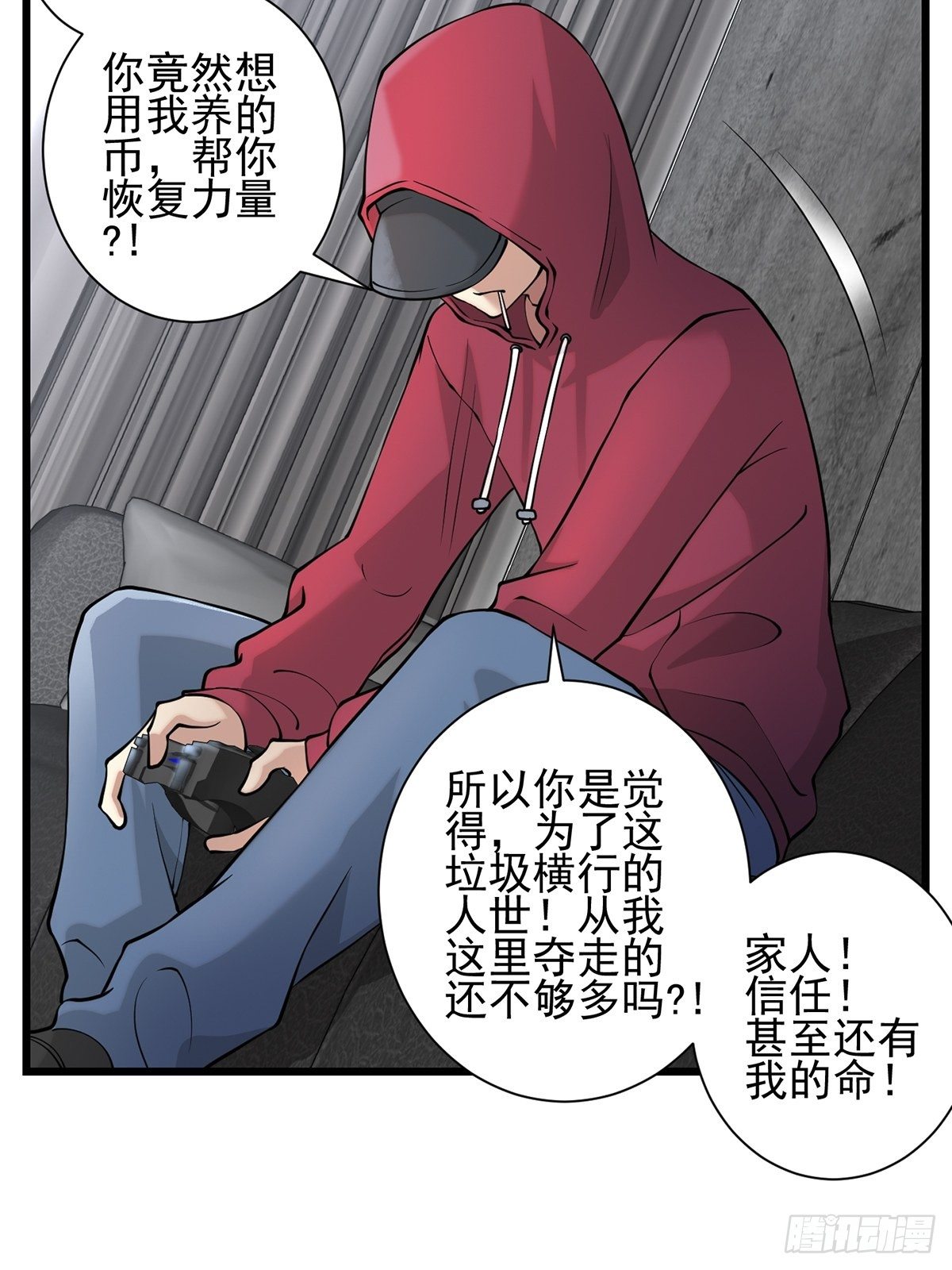 雨中530