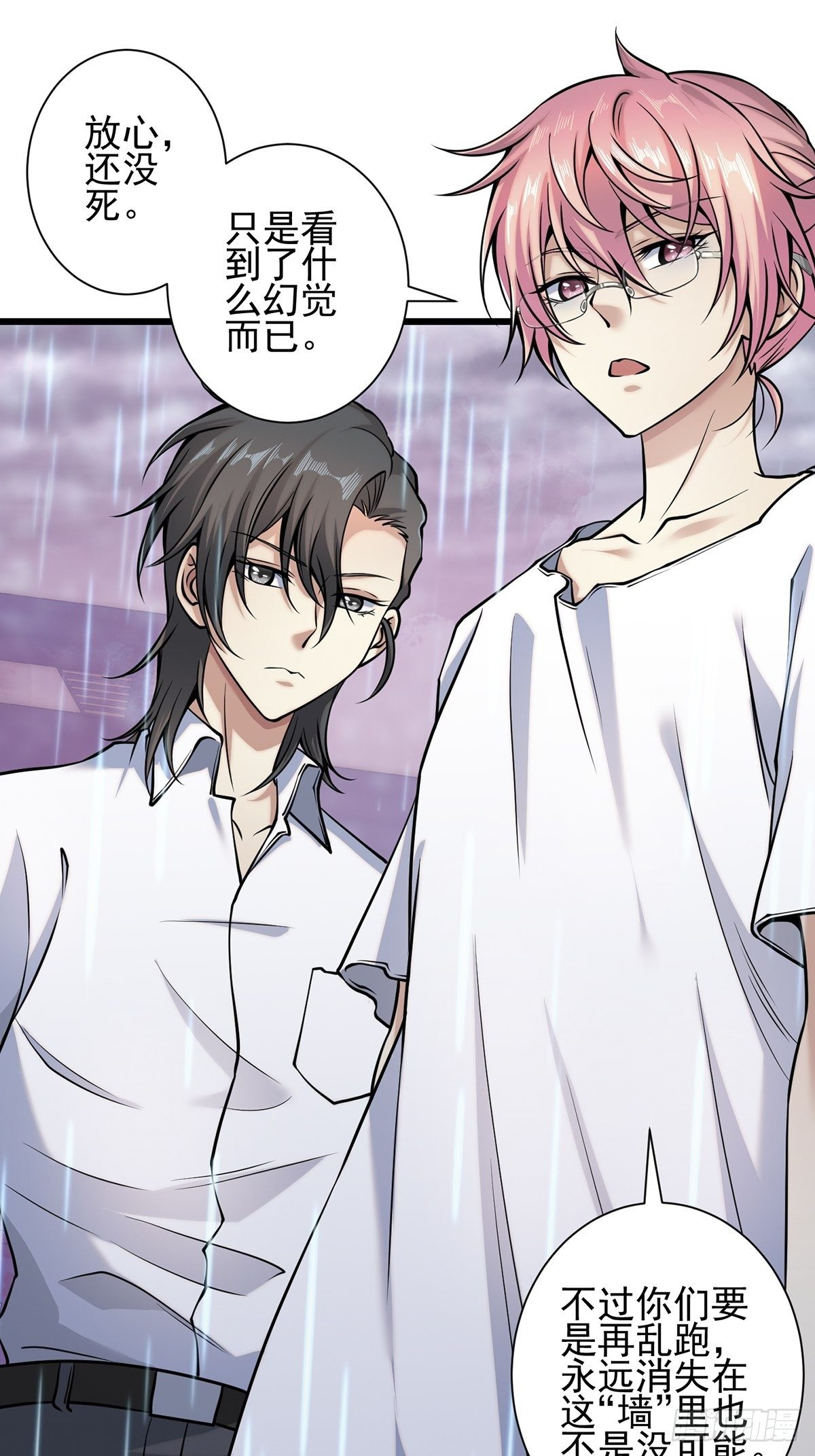 雨中233