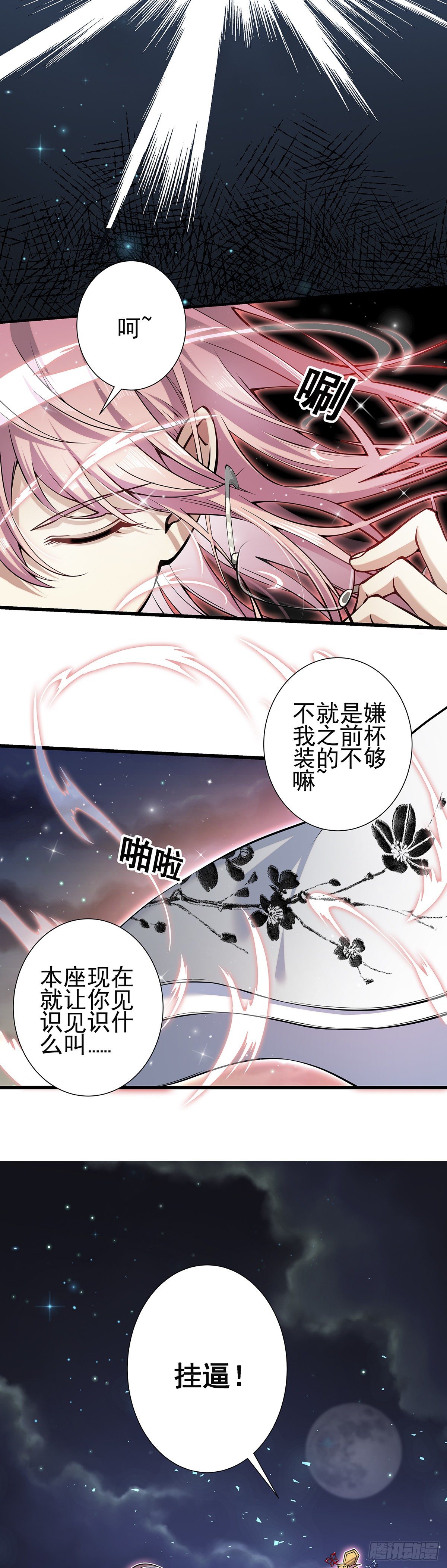 神无神42