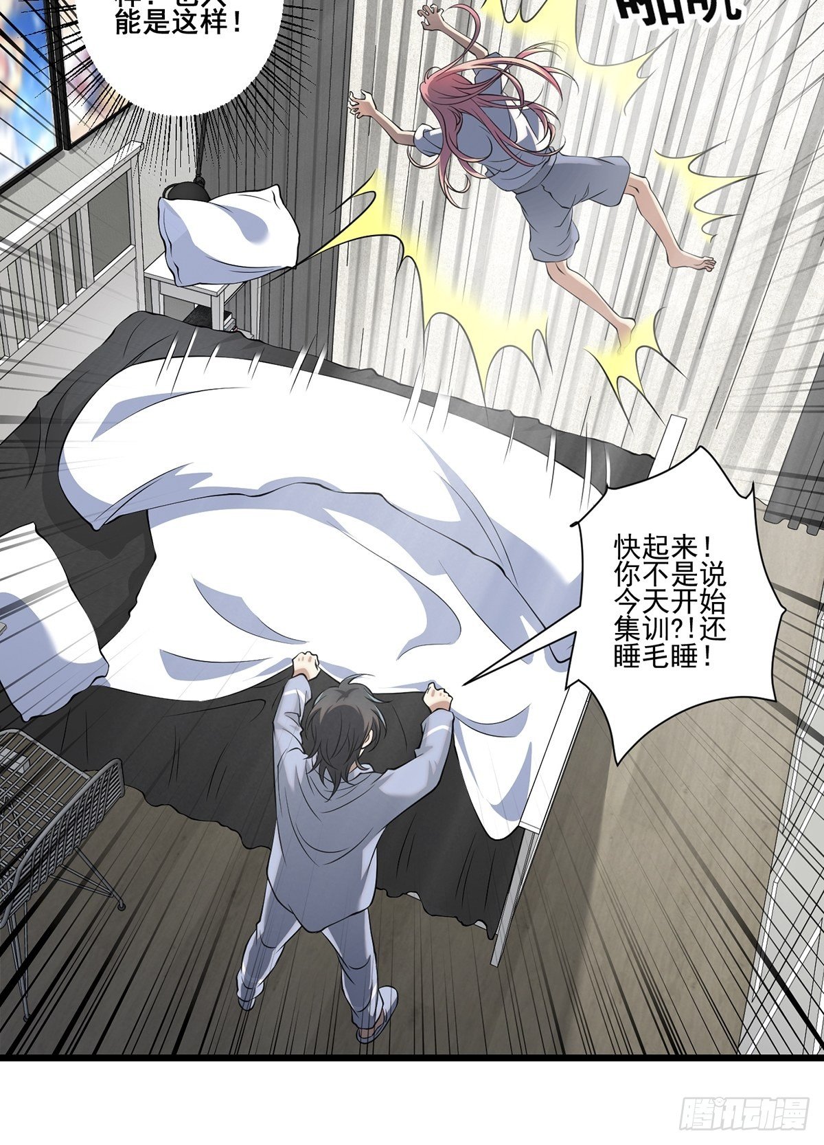 法宝——千里江山图42