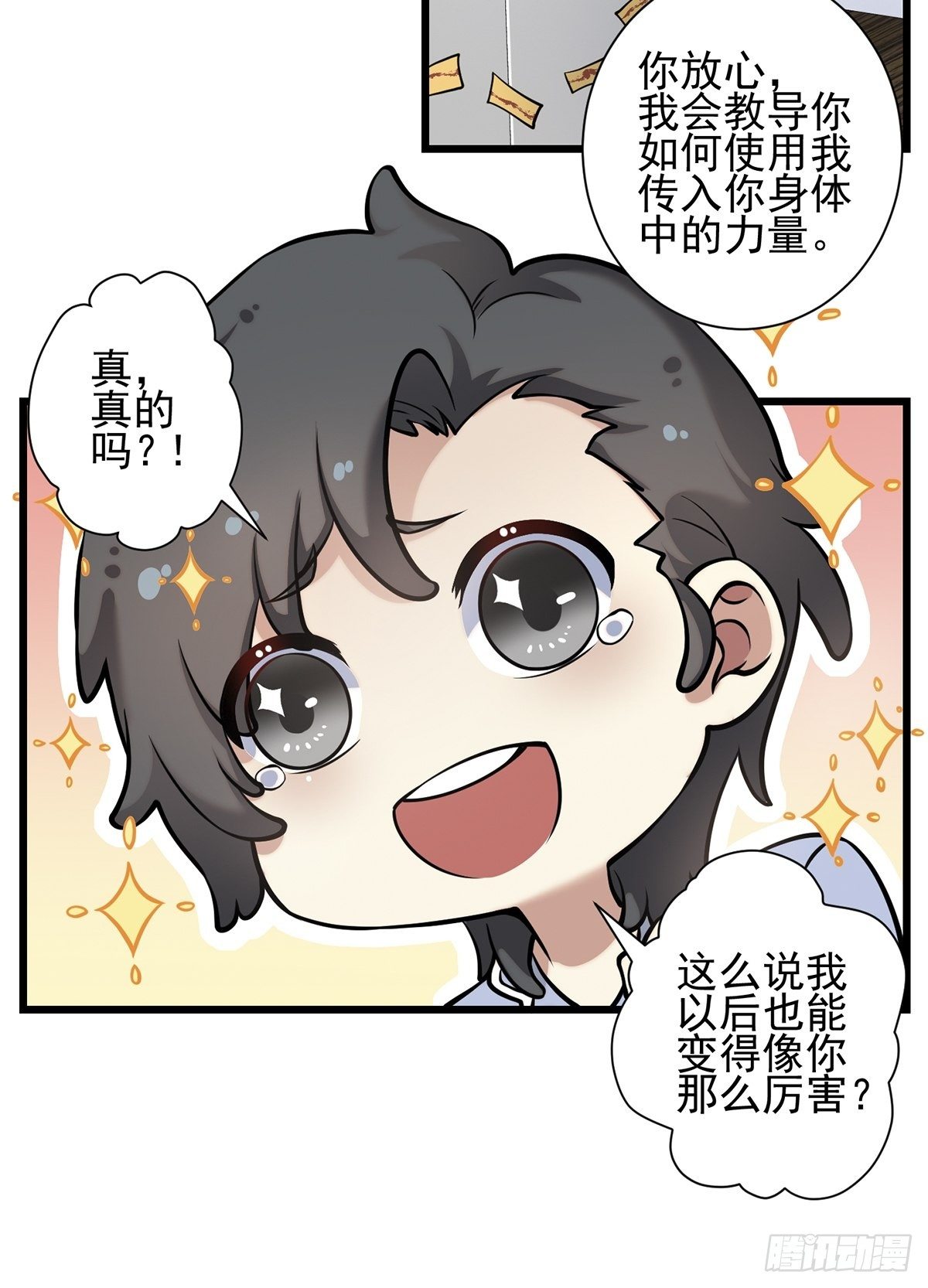 小鬼443