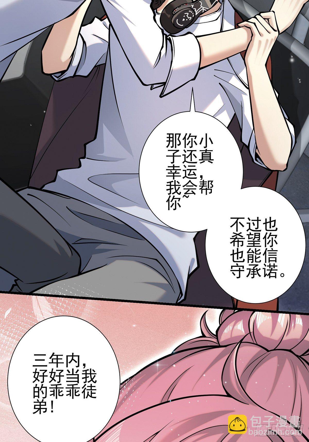 小鬼31