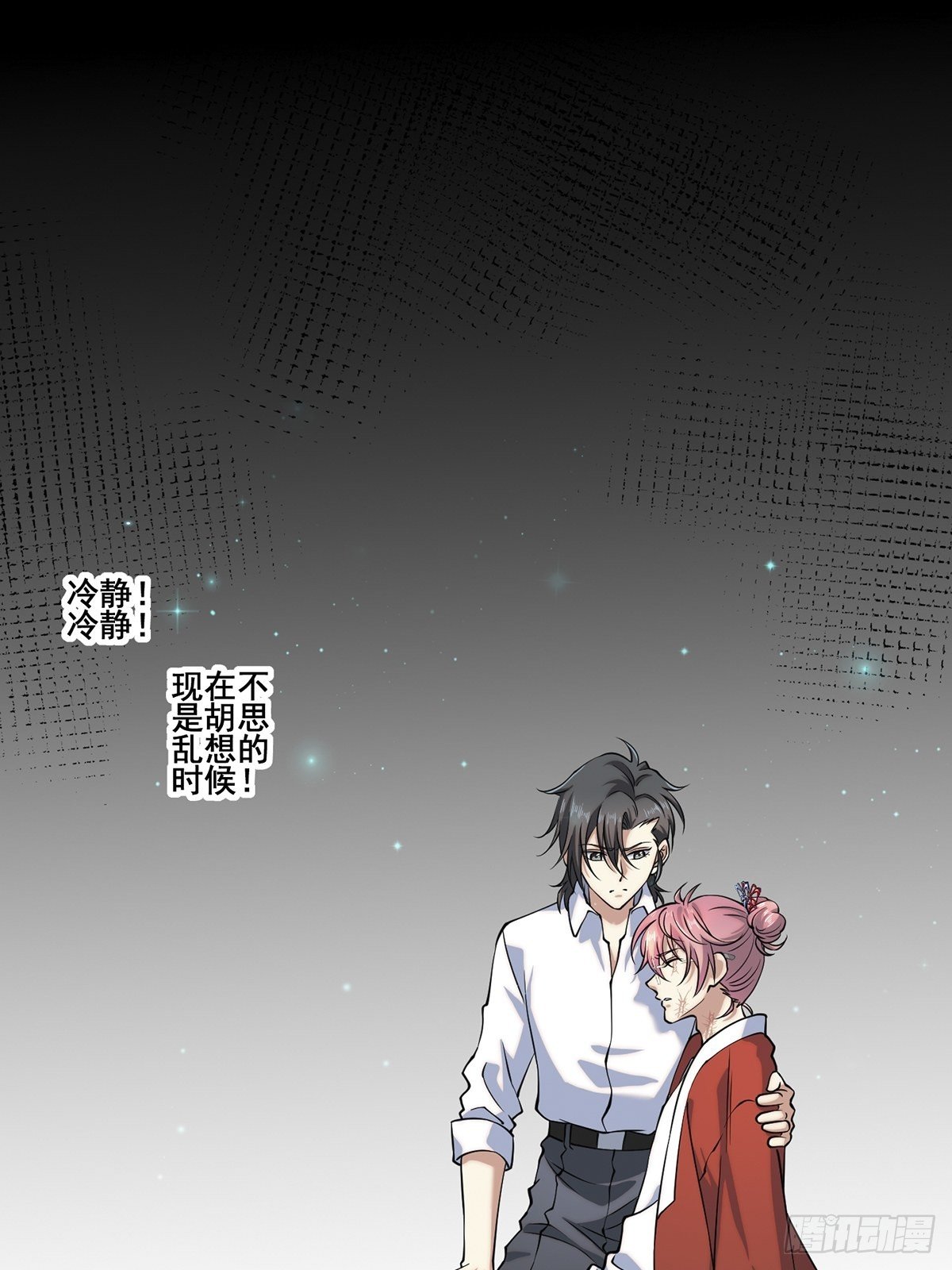 画中妖643