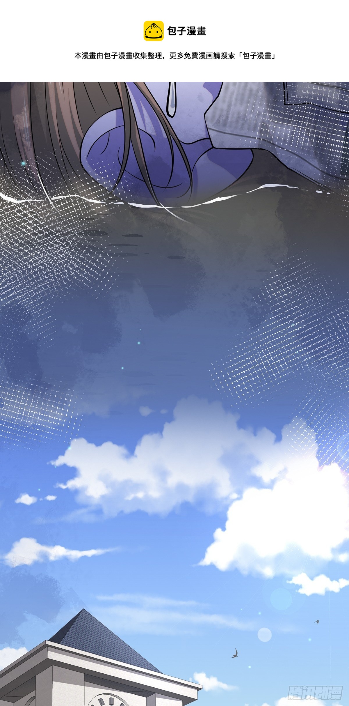 雨中421