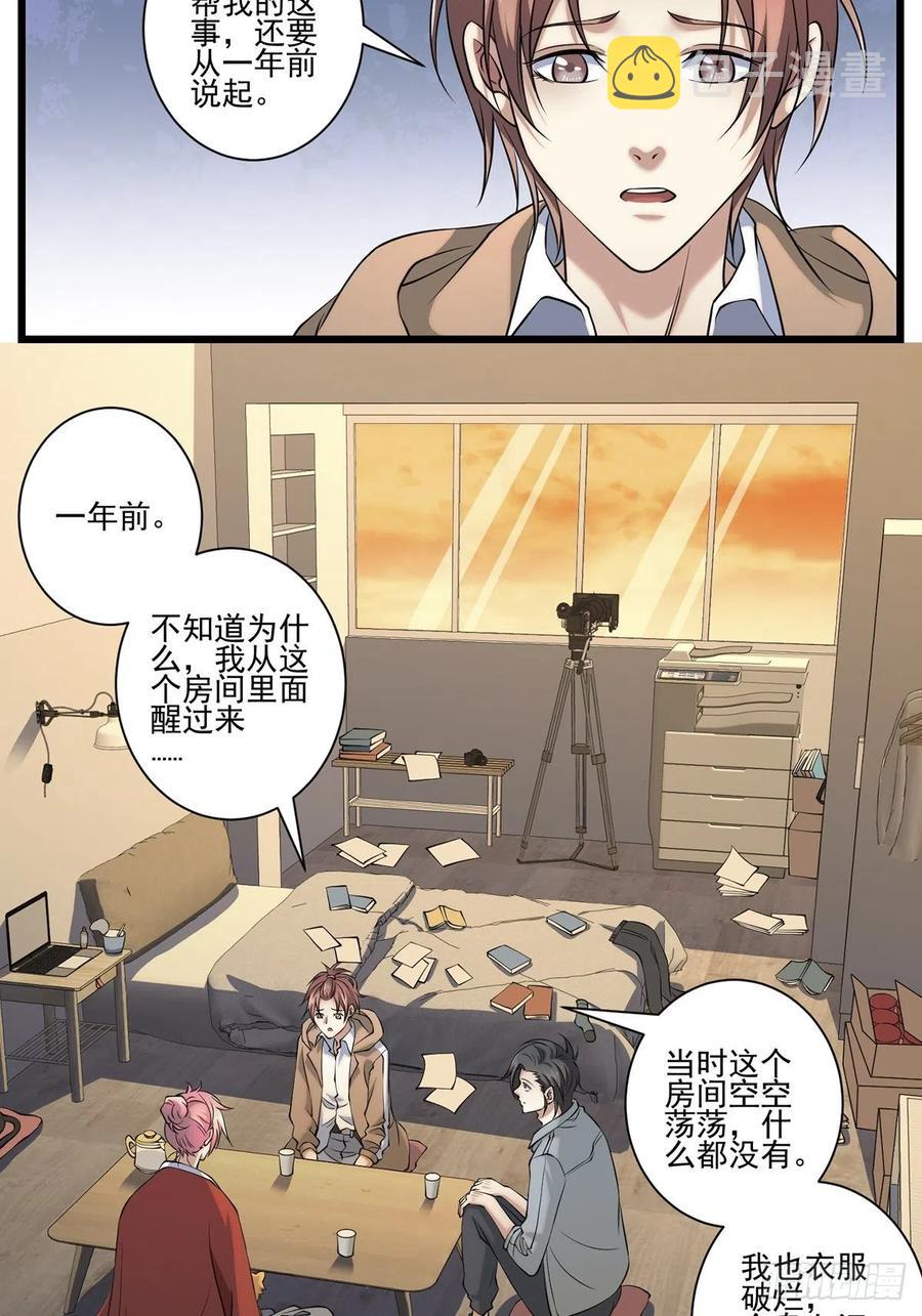 猫灵217