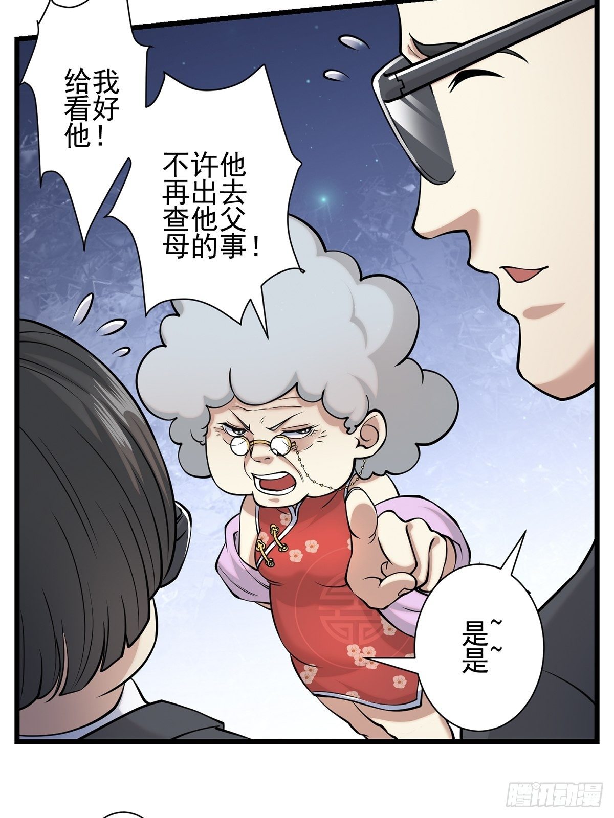 小鬼426
