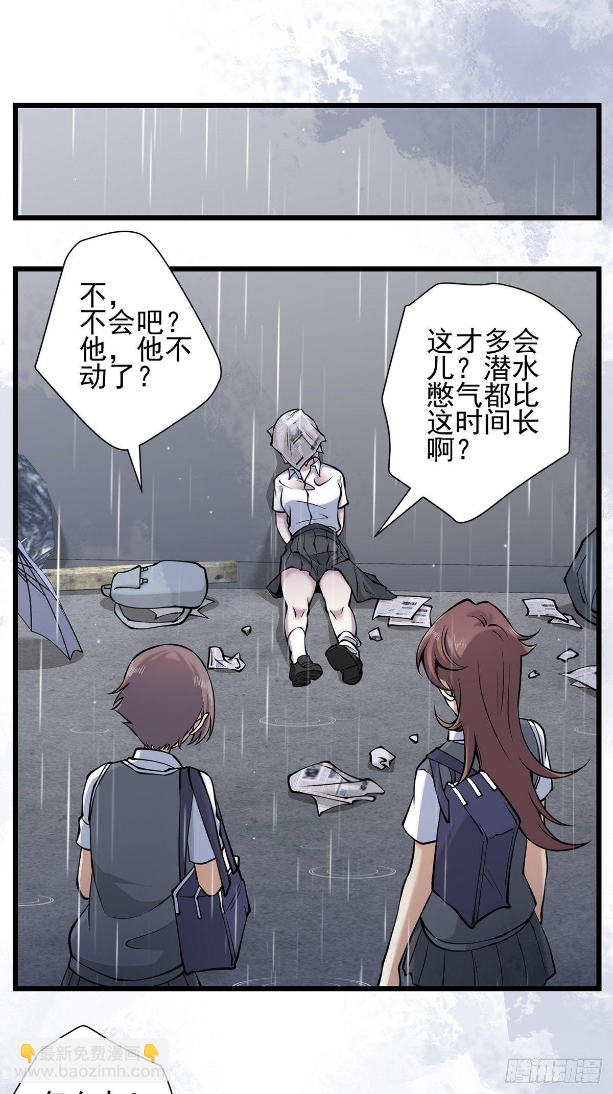 雨中346