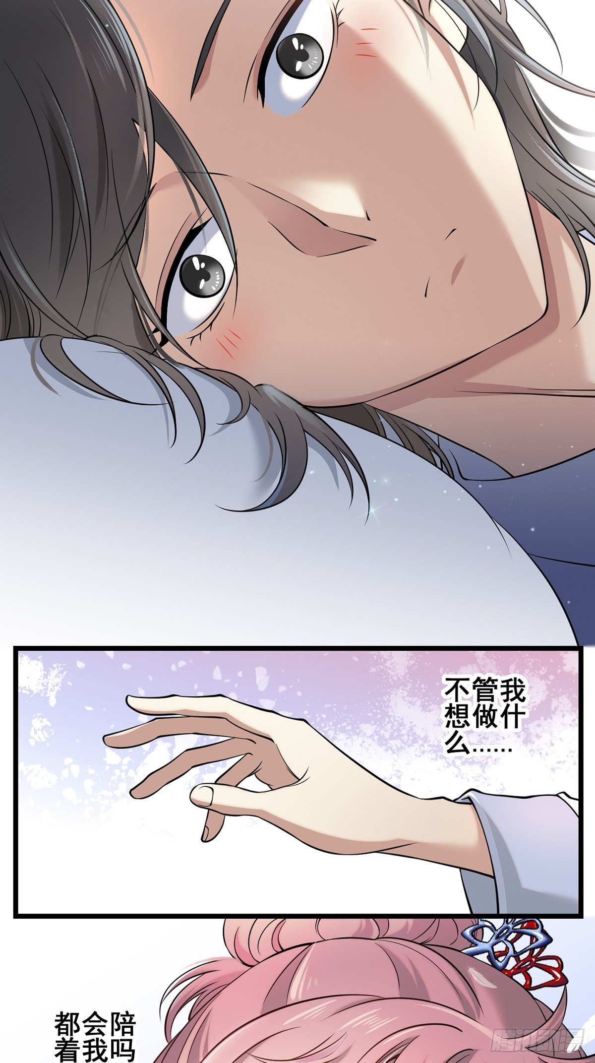 画中妖11