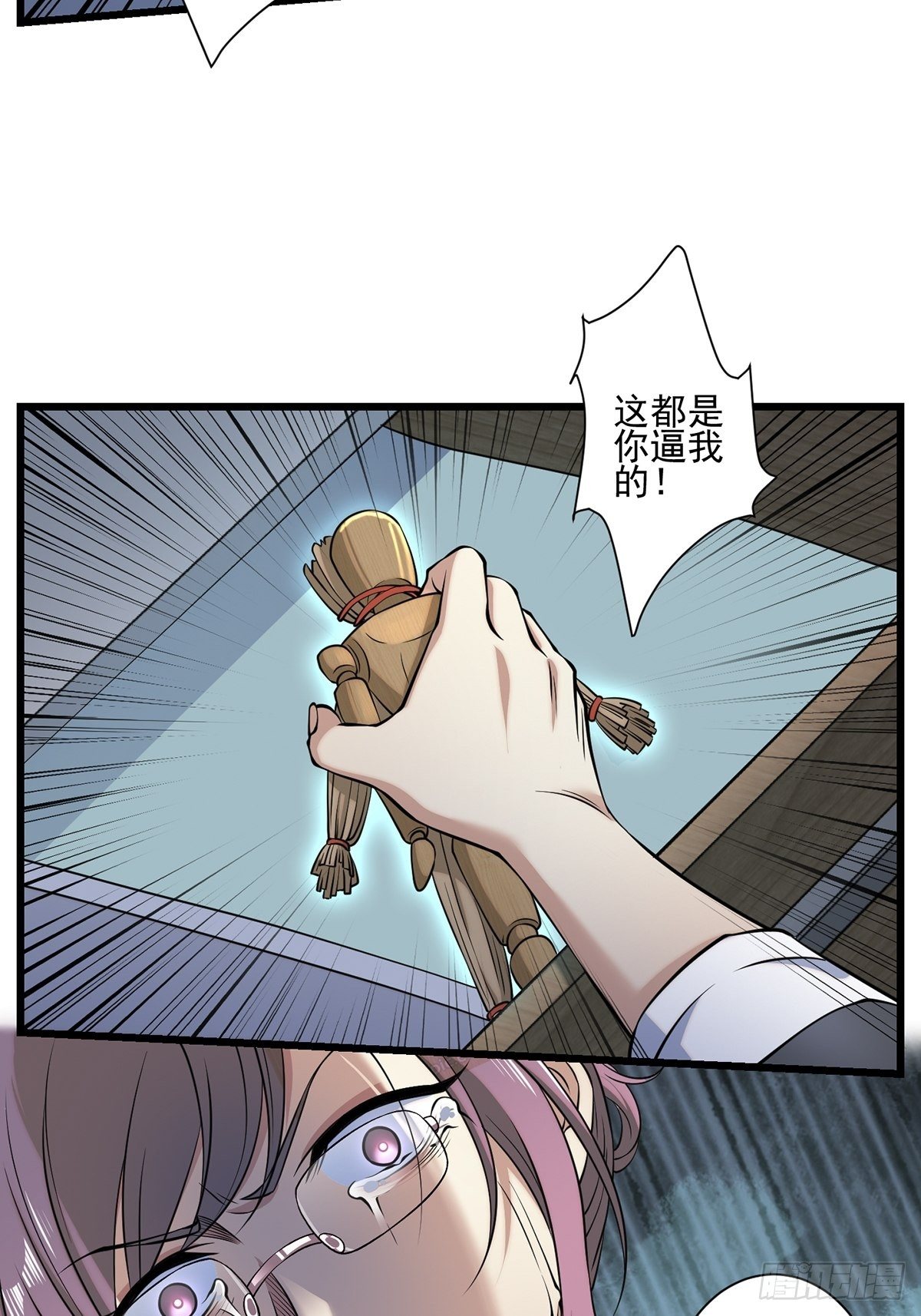 画中妖439