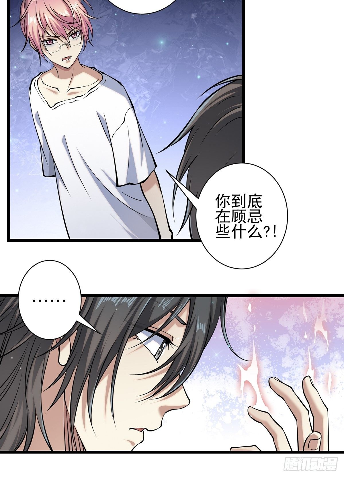 雨中49