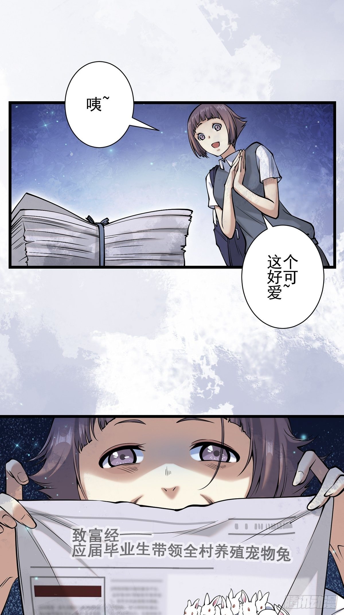 雨中328